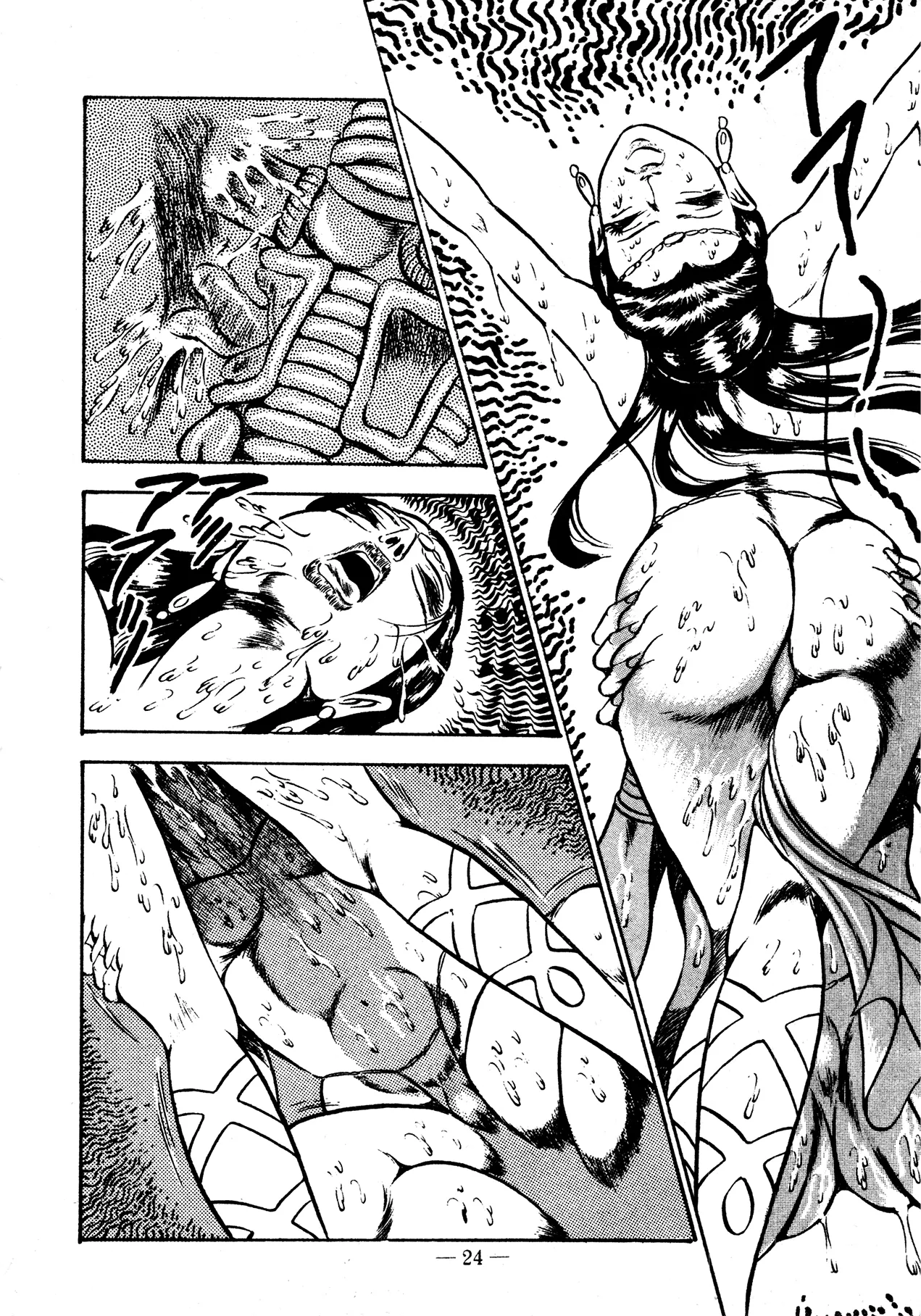 Sex Hunters 2 page 24 - guro hentai manga - read online free