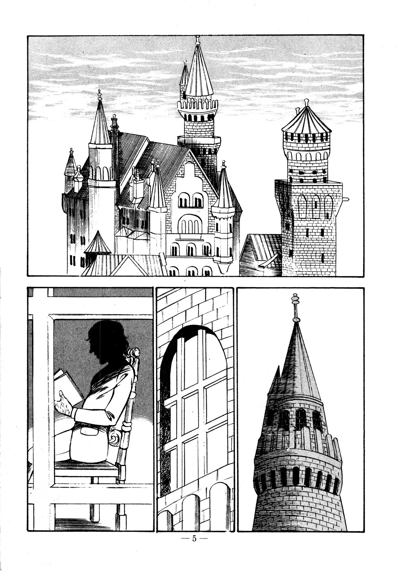 Sex Hunters 2 - Page 5