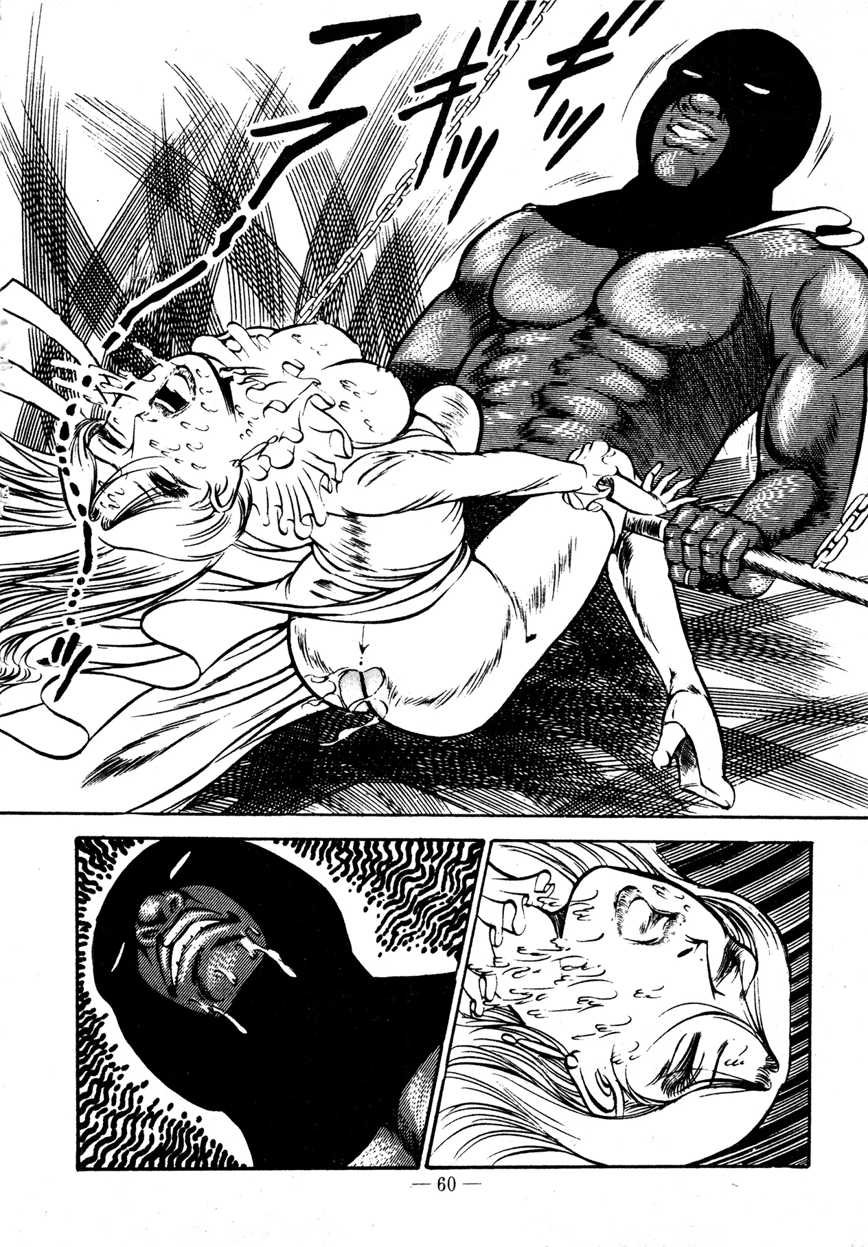 Sex Hunters 2 page 60 - guro hentai manga - read online free