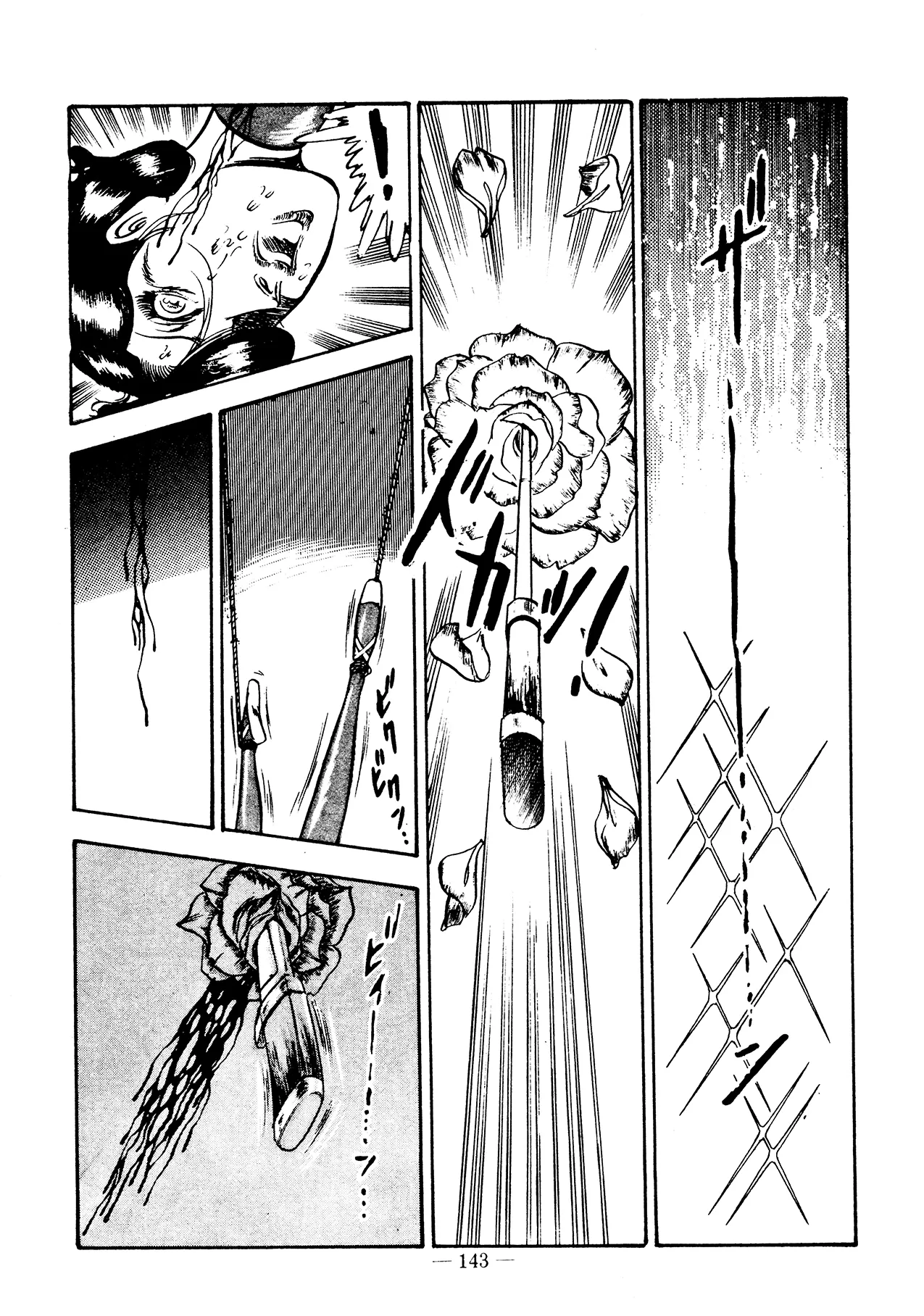 Sex Hunters 3 page 139 - guro hentai manga - read online free