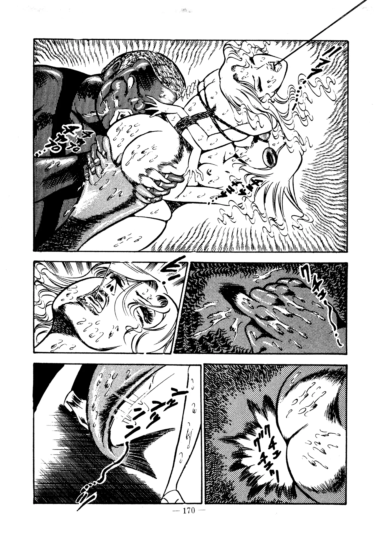 Sex Hunters 3 page 163 - guro hentai manga - read online free