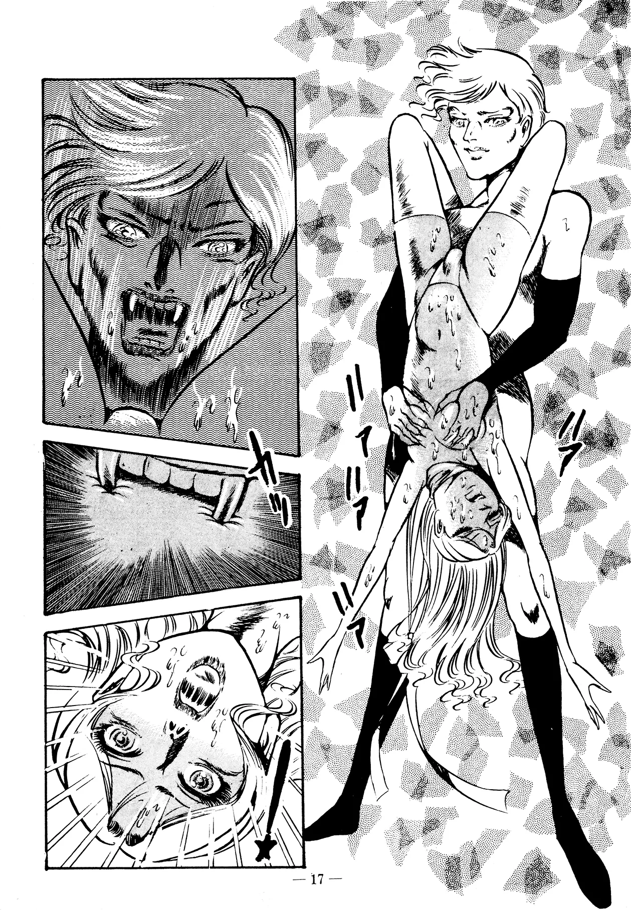 Sex Hunters 3 - Page 17