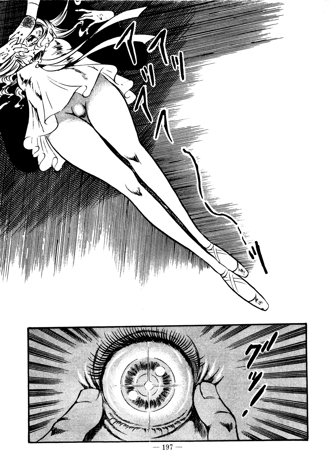 Sex Hunters 3 page 190 - guro hentai manga - read online free