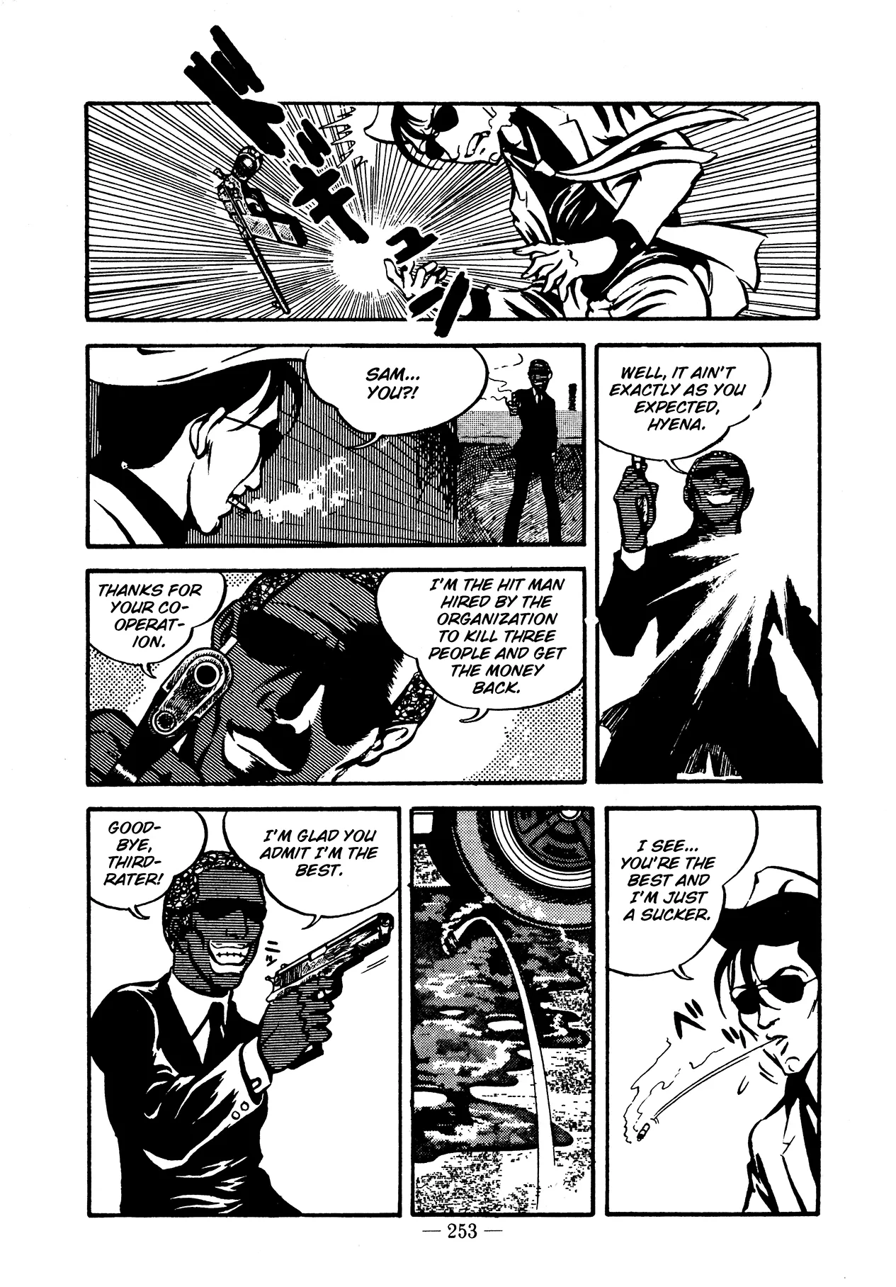 Sex Hunters 3 page 243 - guro hentai manga - read online free