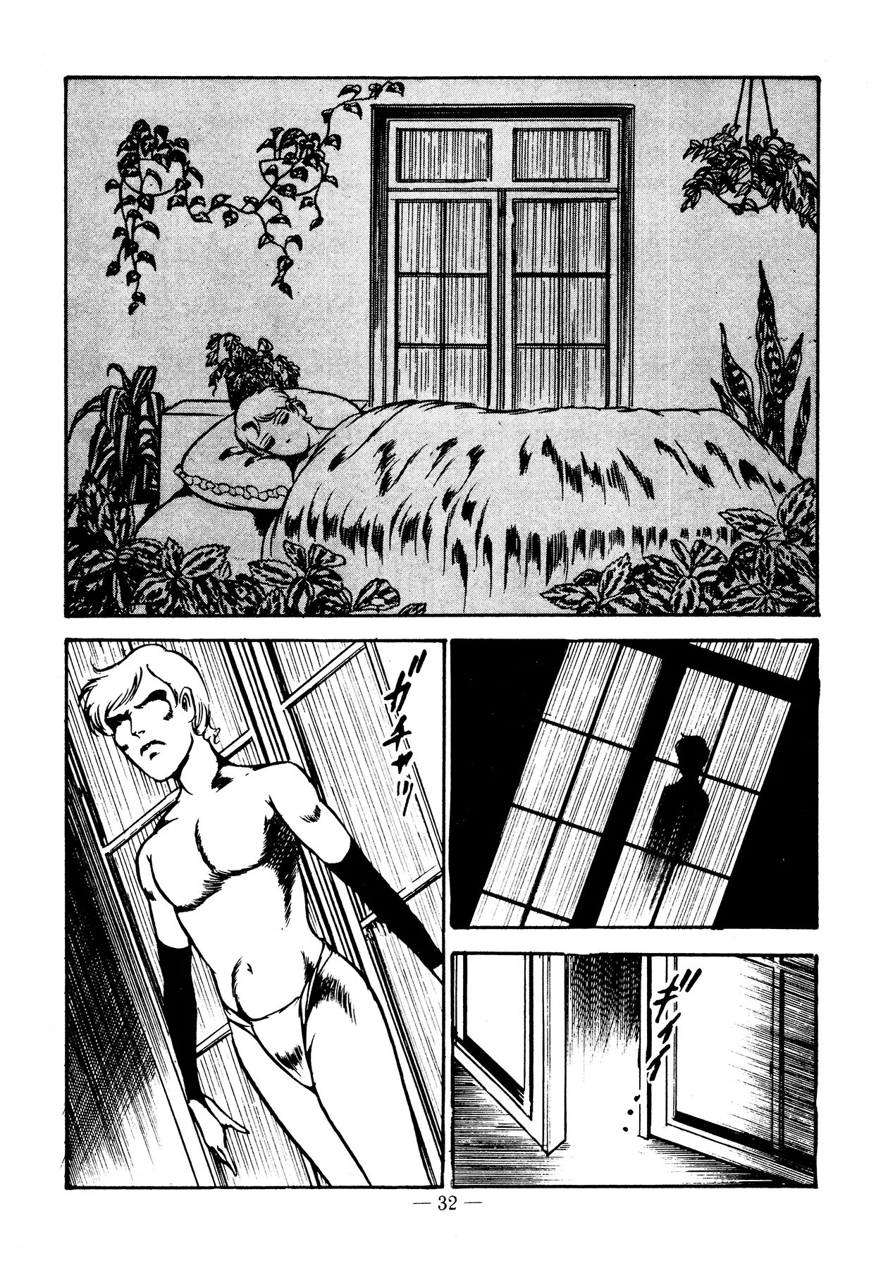 Sex Hunters 3 page 32 - guro hentai manga - read online free