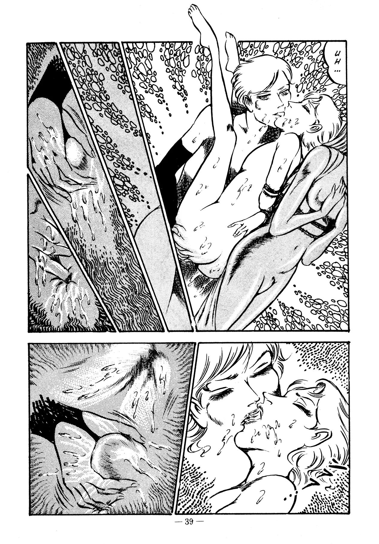 Sex Hunters 3 page 39 - guro hentai manga - read online free