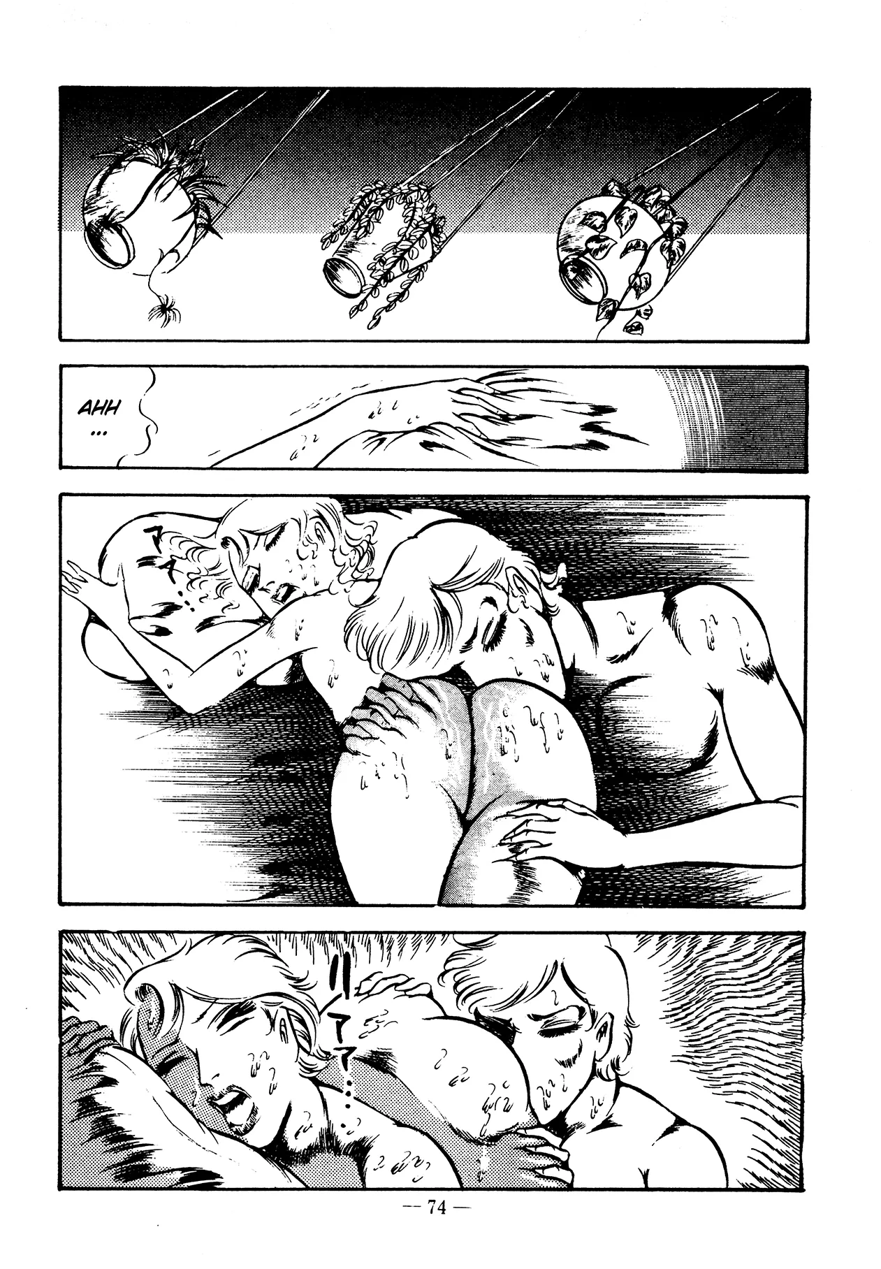 Sex Hunters 3 page 73 - guro hentai manga - read online free