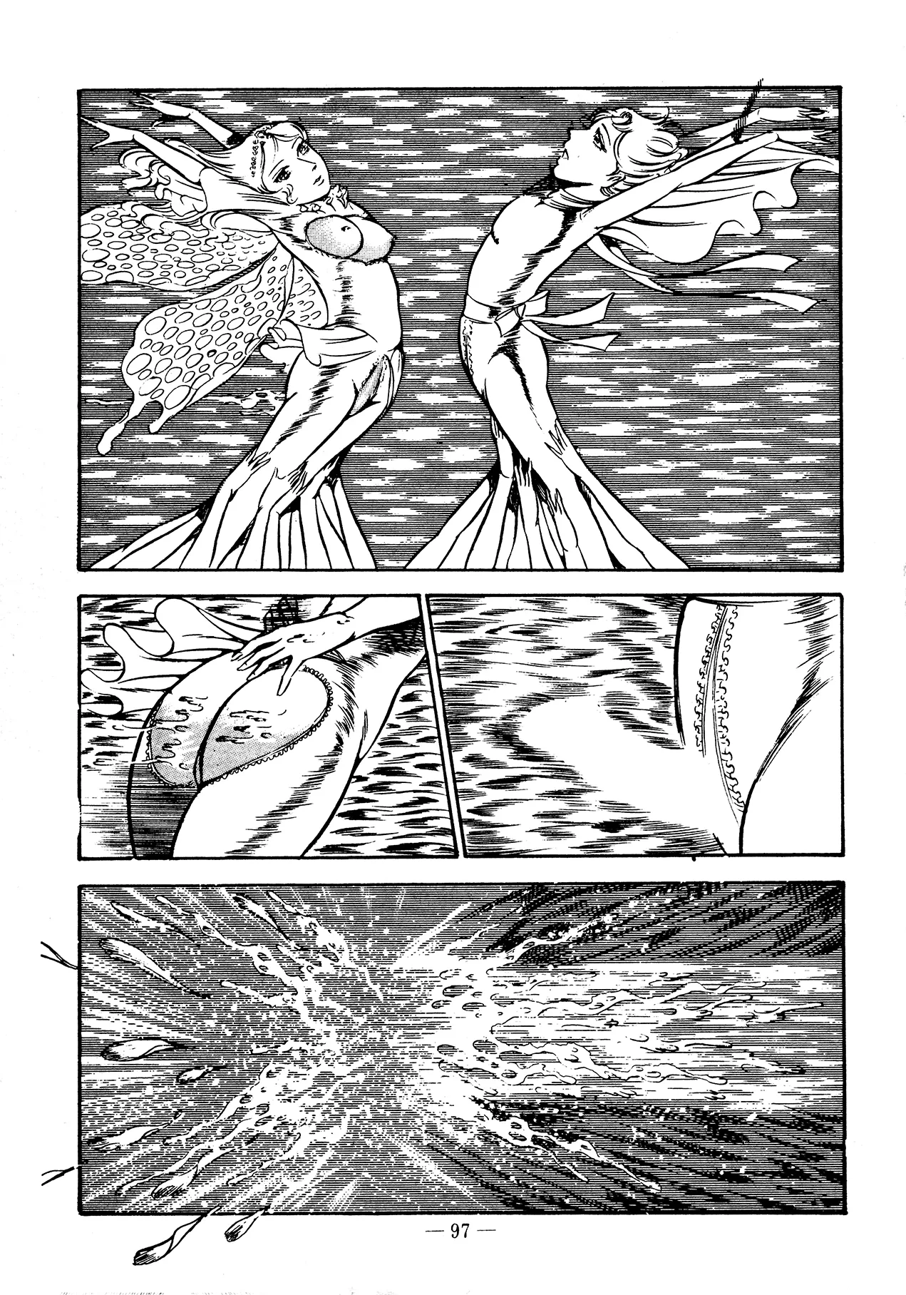 Sex Hunters 3 page 95 - guro hentai manga - read online free