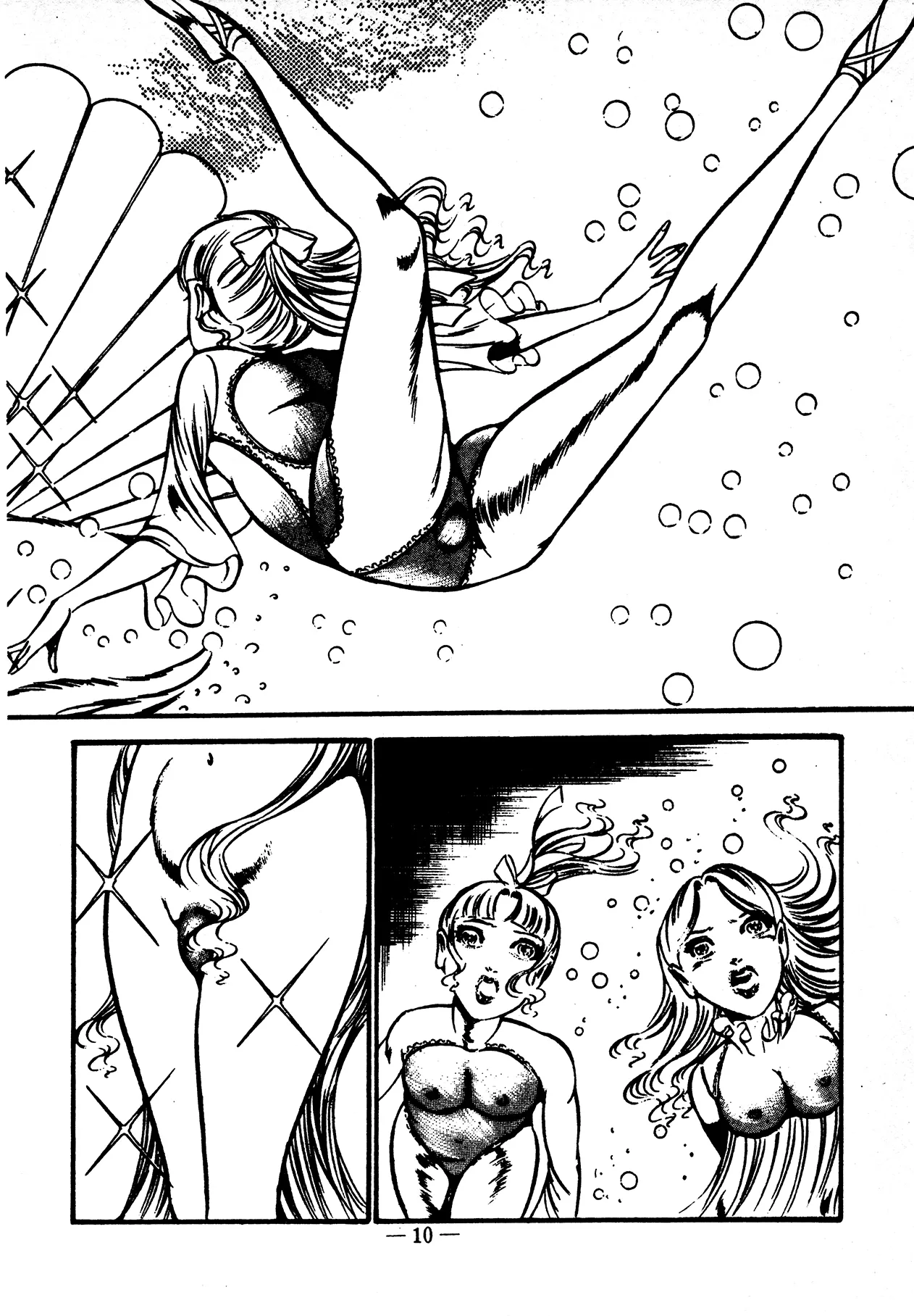 Sex Hunters 4 page 10 - tentacles guro hentai manga - read online free