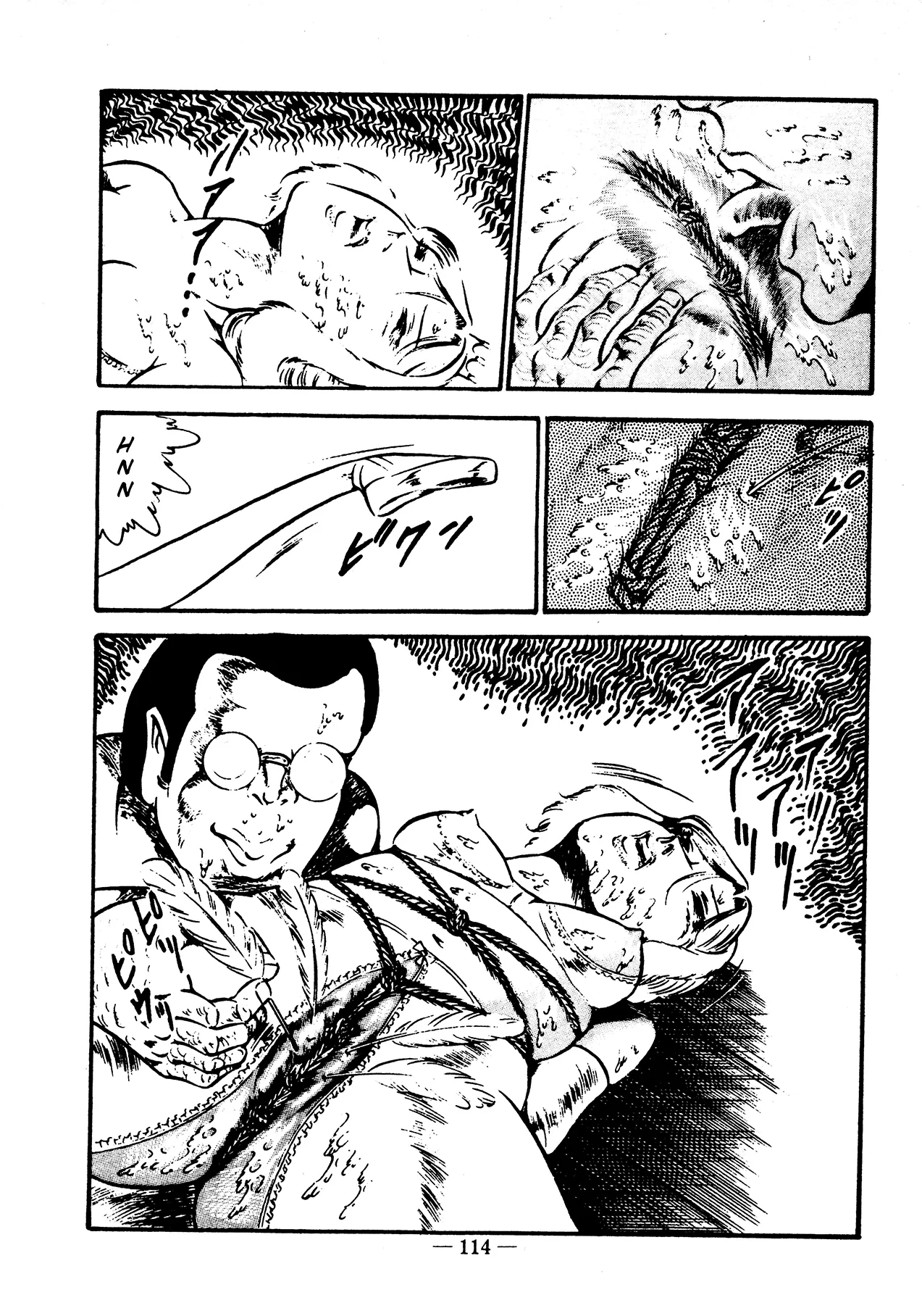 Sex Hunters 4 page 105 - tentacles guro hentai manga - read online free