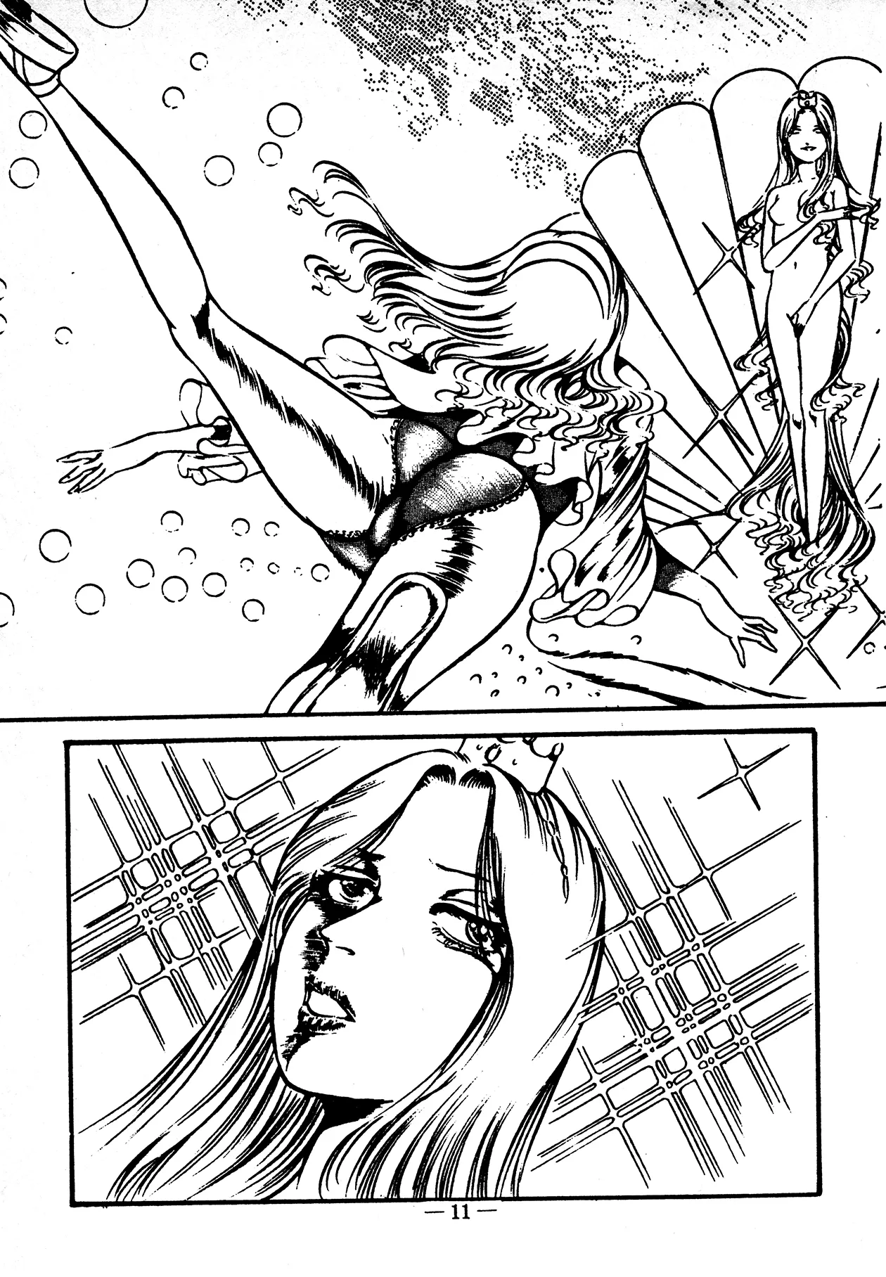 Sex Hunters 4 - Page 12