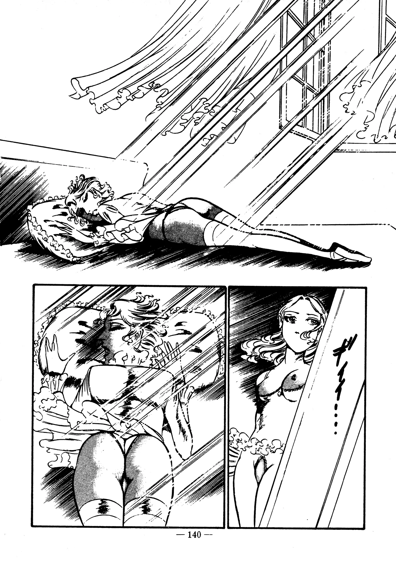 Sex Hunters 4 page 128 - tentacles guro hentai manga - read online free