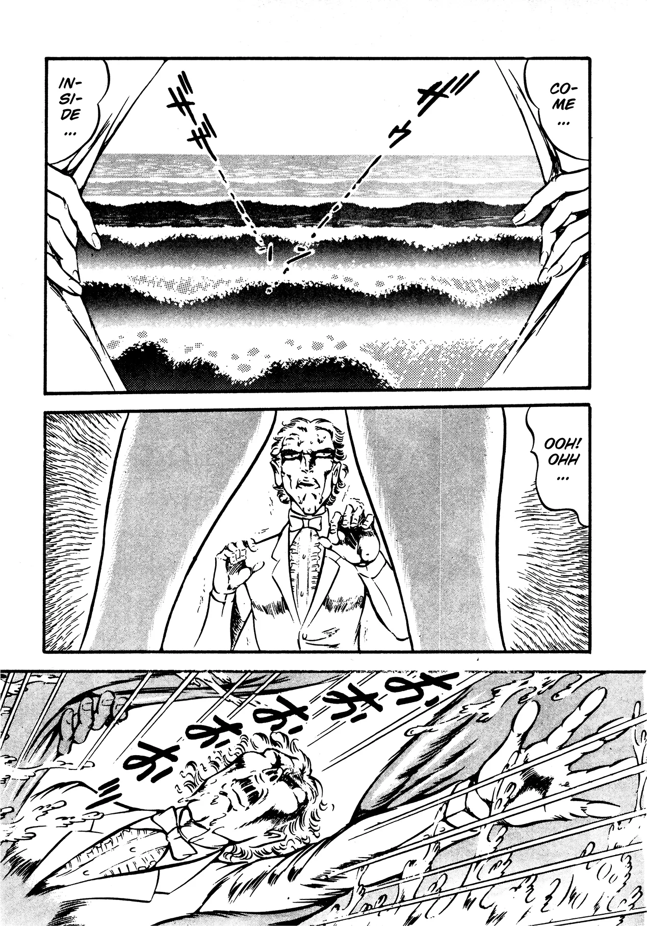 Sex Hunters 4 page 183 - tentacles guro hentai manga - read online free