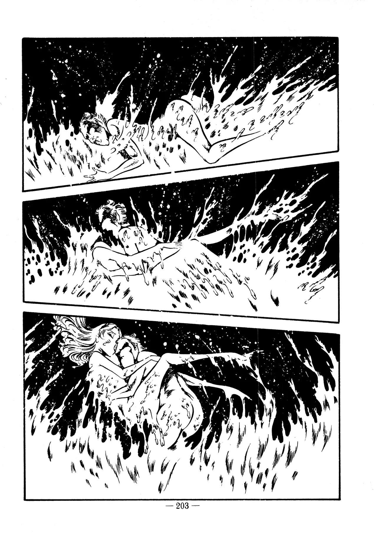 Sex Hunters 4 page 185 - tentacles guro hentai manga - read online free