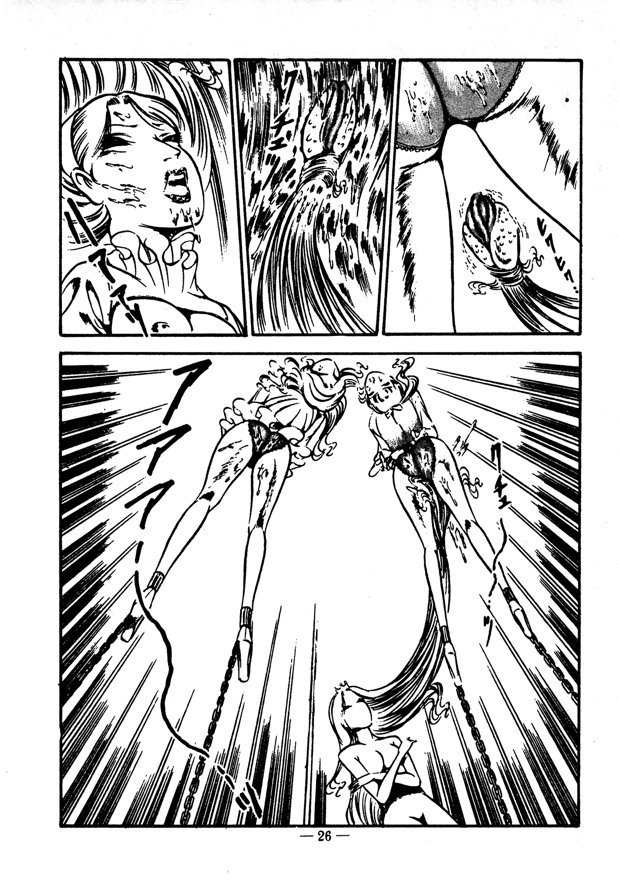 Sex Hunters 4 page 26 - tentacles guro hentai manga - read online free