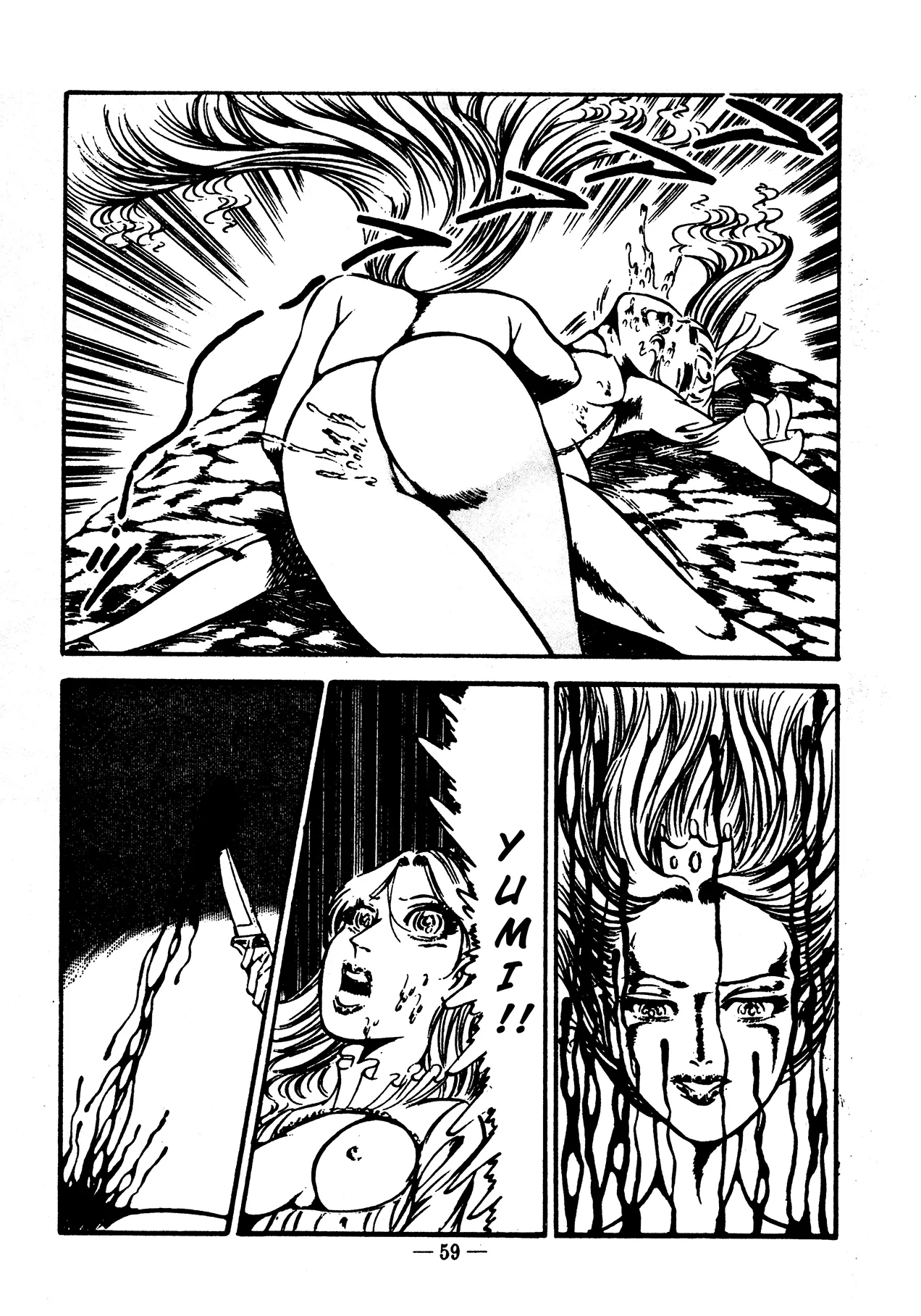 Sex Hunters 4 - Page 55