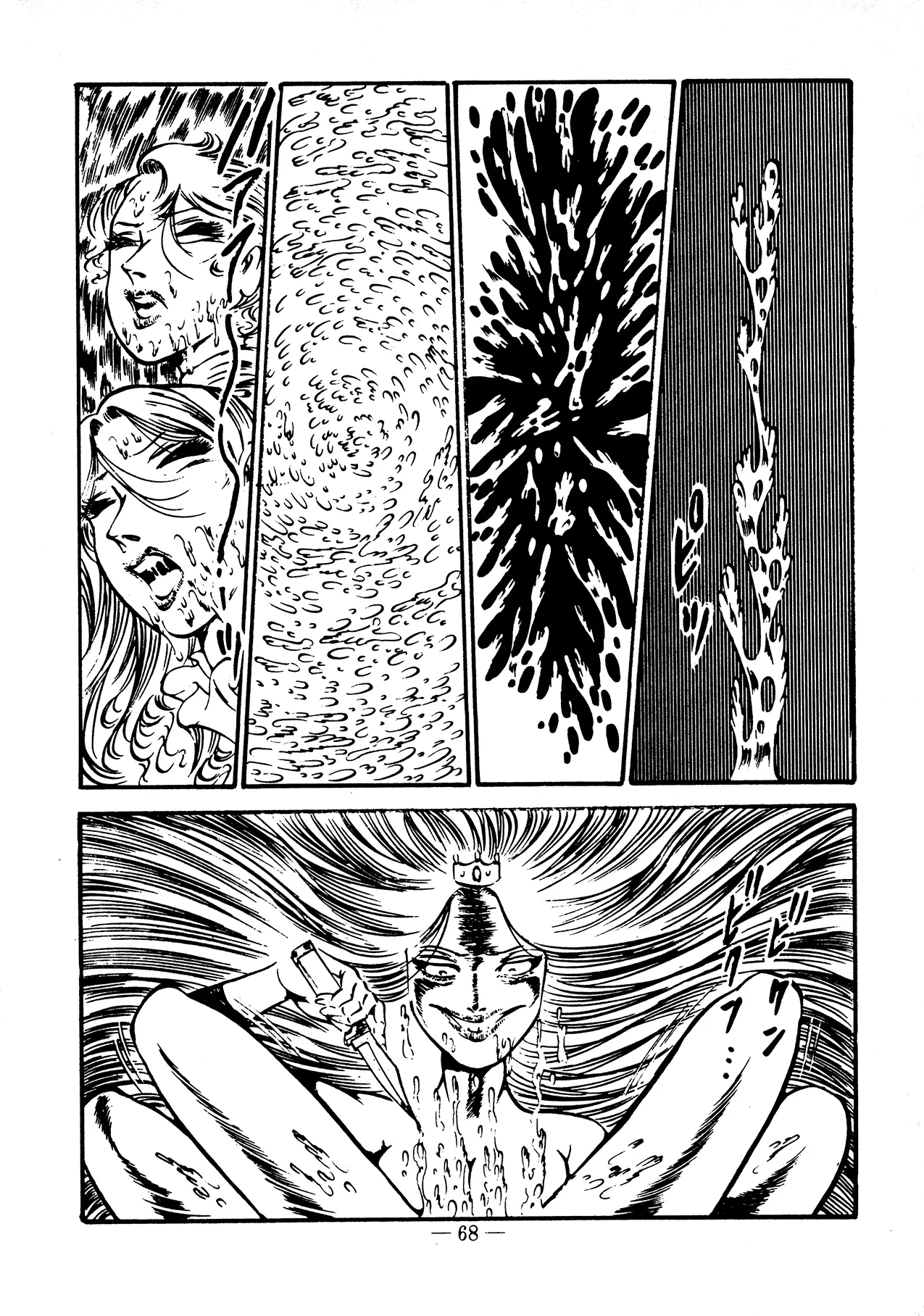 Sex Hunters 4 - Page 63