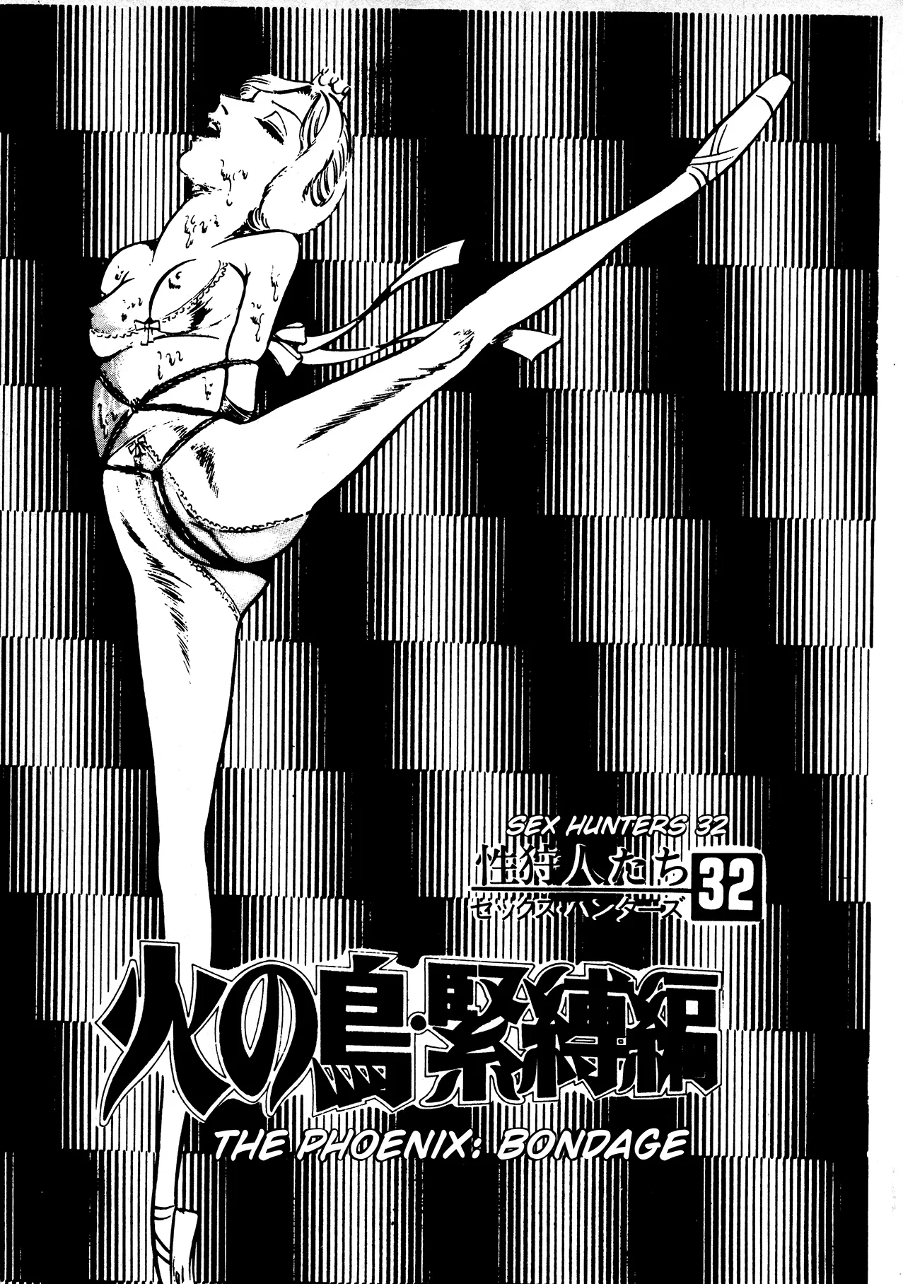 Sex Hunters 4 page 75 - tentacles guro hentai manga - read online free