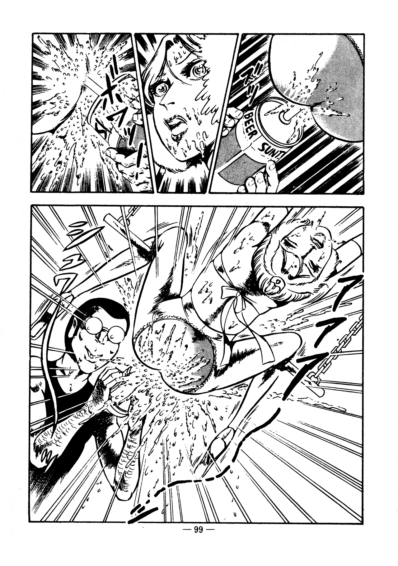 Sex Hunters 4 page 92 - tentacles guro hentai manga - read online free