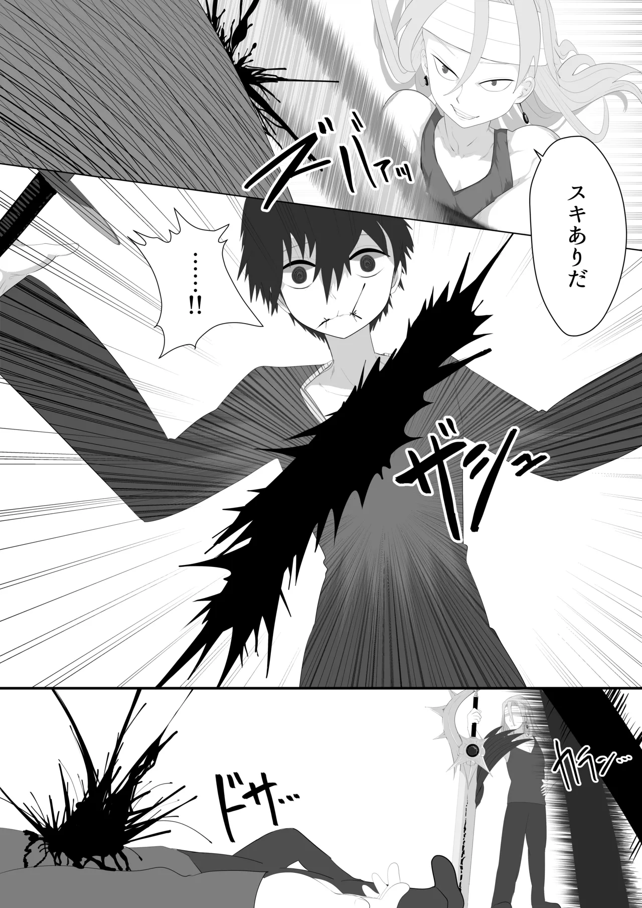 Seiken NTR ~ Kuzu na Yuusha ni Subete wo Ubawareru Hanashi～ page 41 original parody - sole female nakadashi hentai manga - read online free