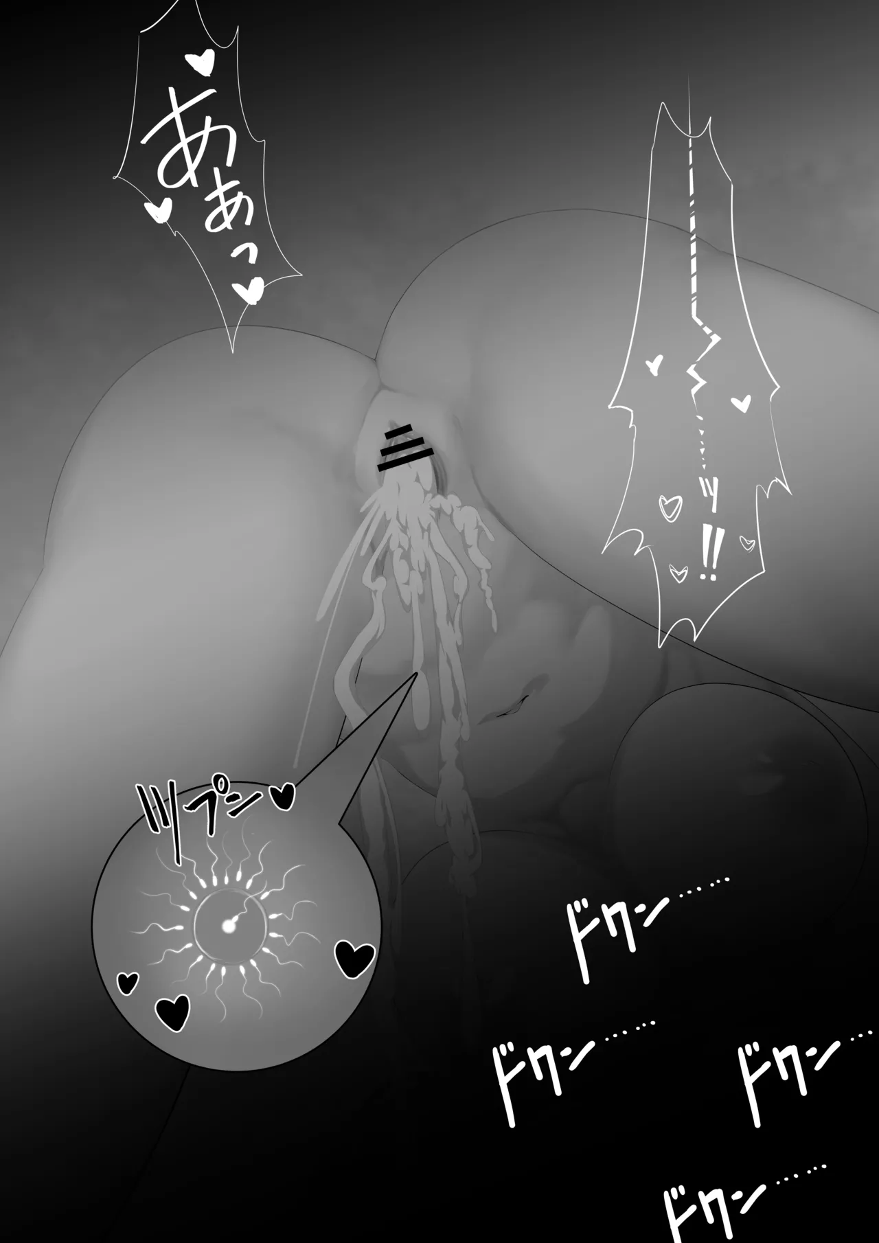 Seiken NTR ~ Kuzu na Yuusha ni Subete wo Ubawareru Hanashi～ page 59 original parody - sole female nakadashi hentai manga - read online free