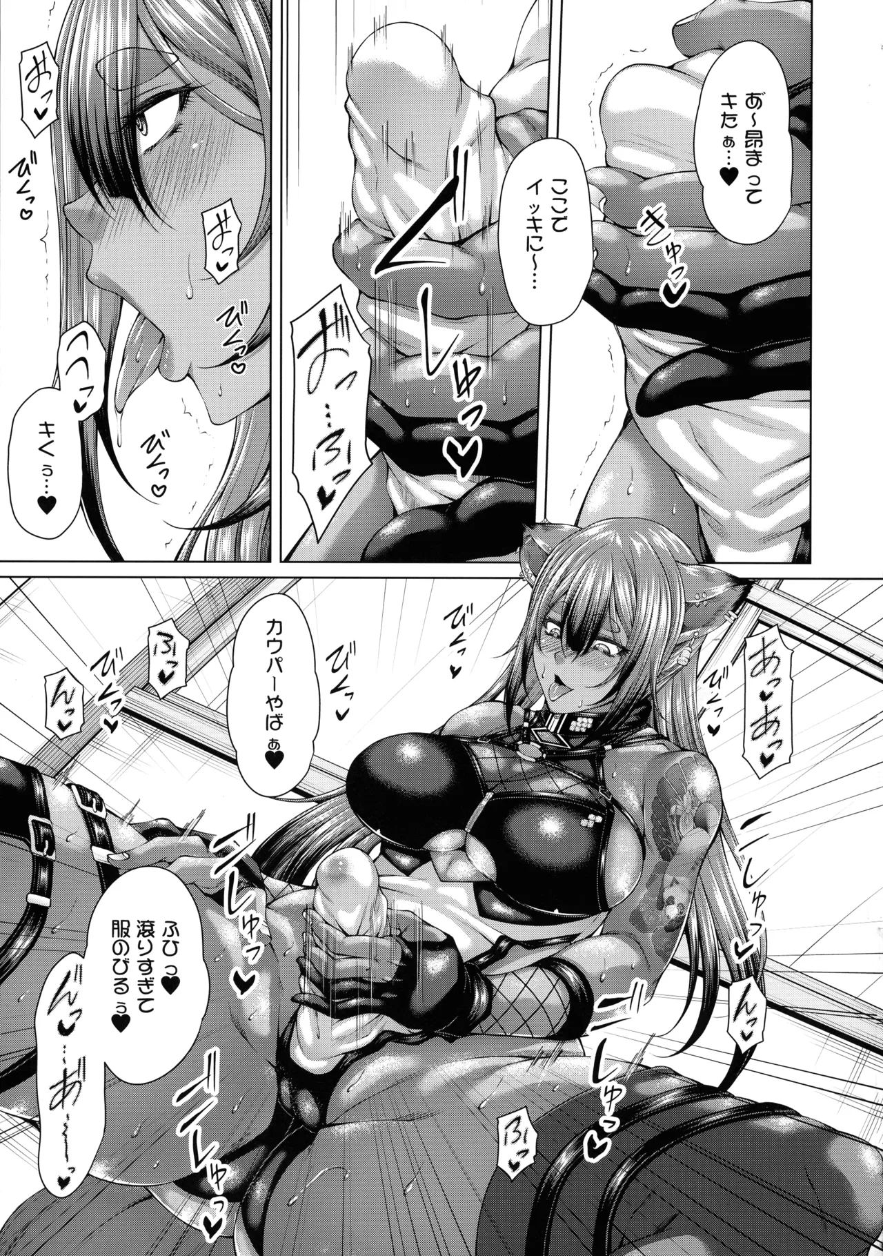 Saigetsu Omomukite Kasei no Mujina wa Enmu ni Tora warete page 9 original parody - futanari masturbation hentai manga - read online free