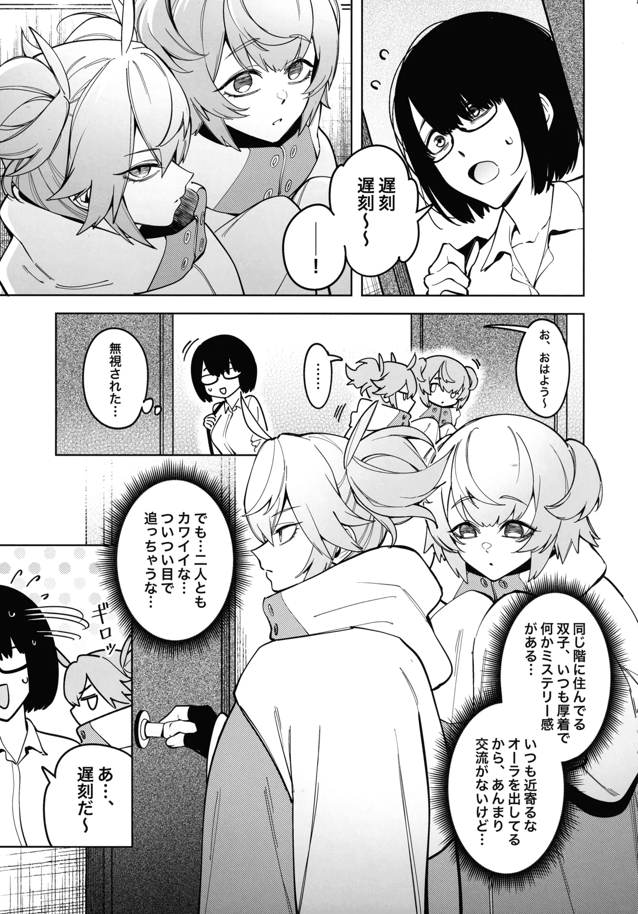 Preview page 5