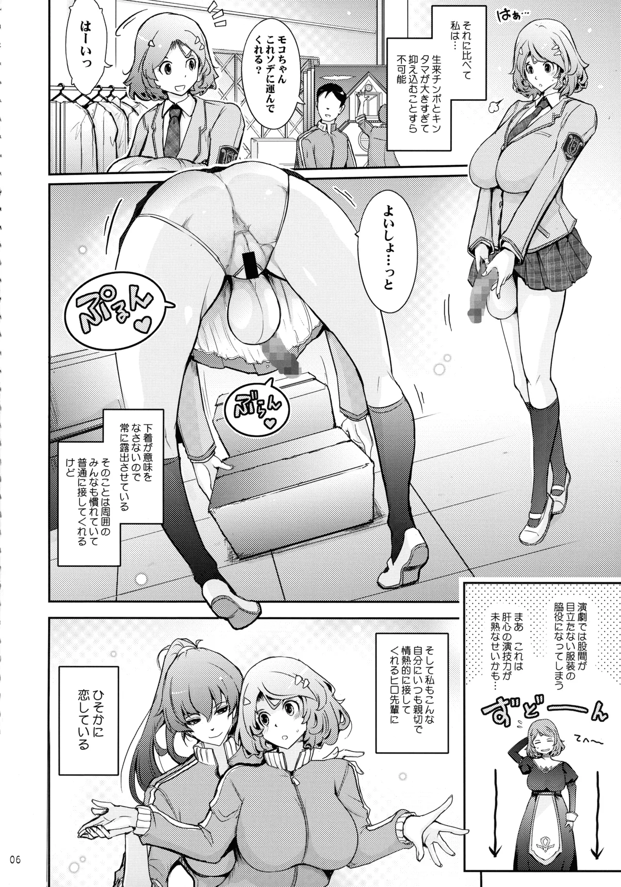 Preview page 6