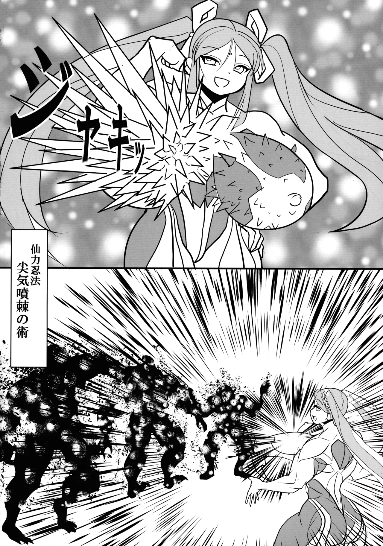 Kami wa Yousei Ninja no Youna mono, Akuma no Yokubou no Monogatari page 12 original parody - big breasts twintails hentai manga - read online free
