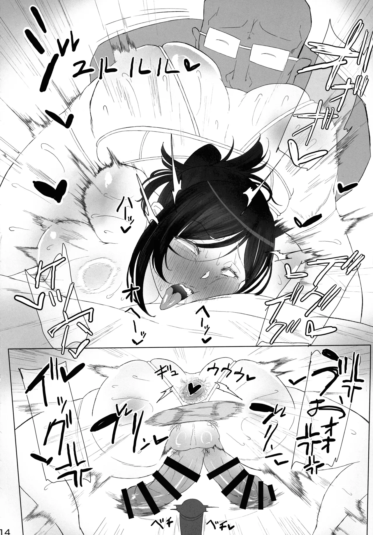 (Futaket 33) [KANI the WORLD (Kanizawa Arudo)] Futanari 30-dai no Oho-goe ASMR Anal Jelly Haishutsu Hon page 16 original parody - big breasts big ass hentai manga - read online free