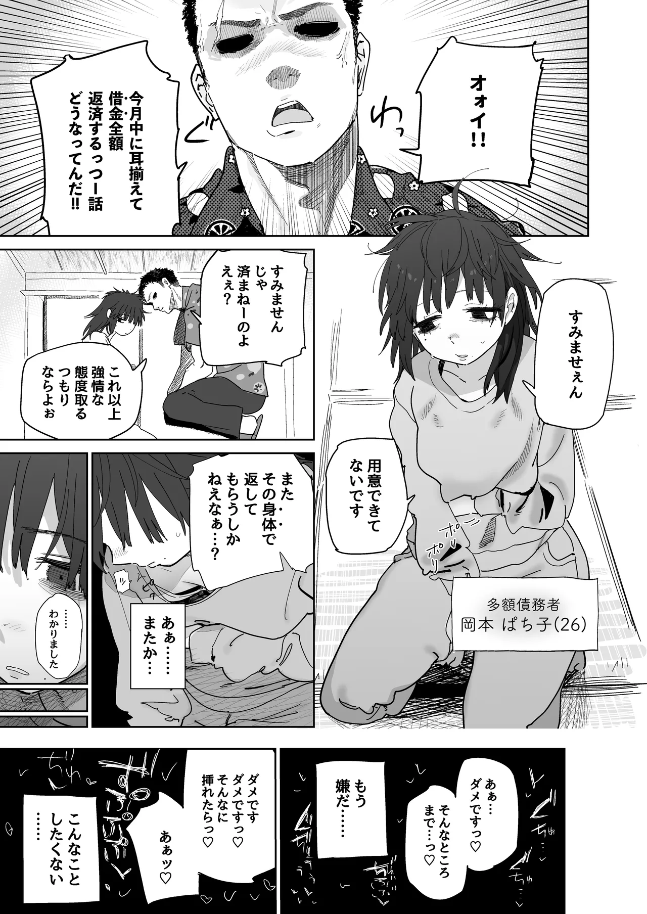 Preview page 1