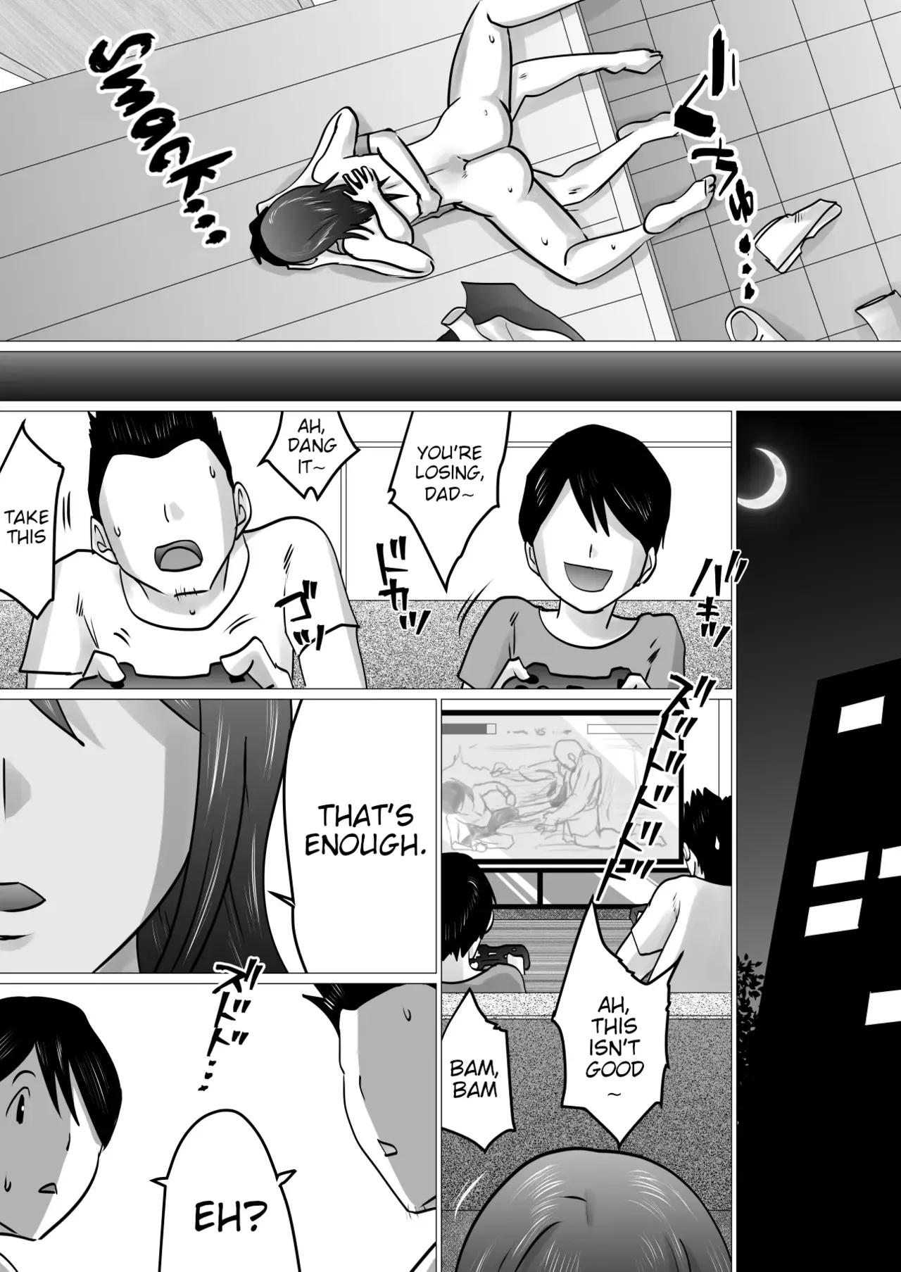 Bokushika Shiranai, Cool na Haha no Ura no Kao. | The Secret Face of My Cool Mother Only I Know. page 23 original parody - sole female sole male hentai manga - read online free