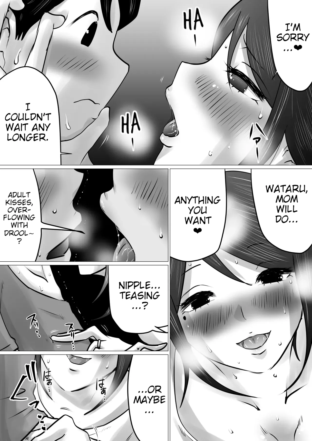Bokushika Shiranai, Cool na Haha no Ura no Kao. | The Secret Face of My Cool Mother Only I Know. - Page 5