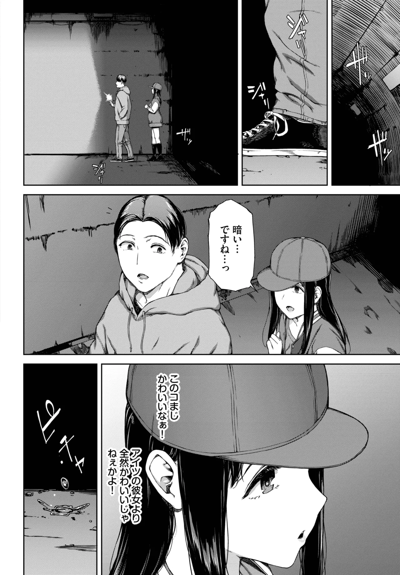 COMIC BAVEL 2025-05 - Page 159