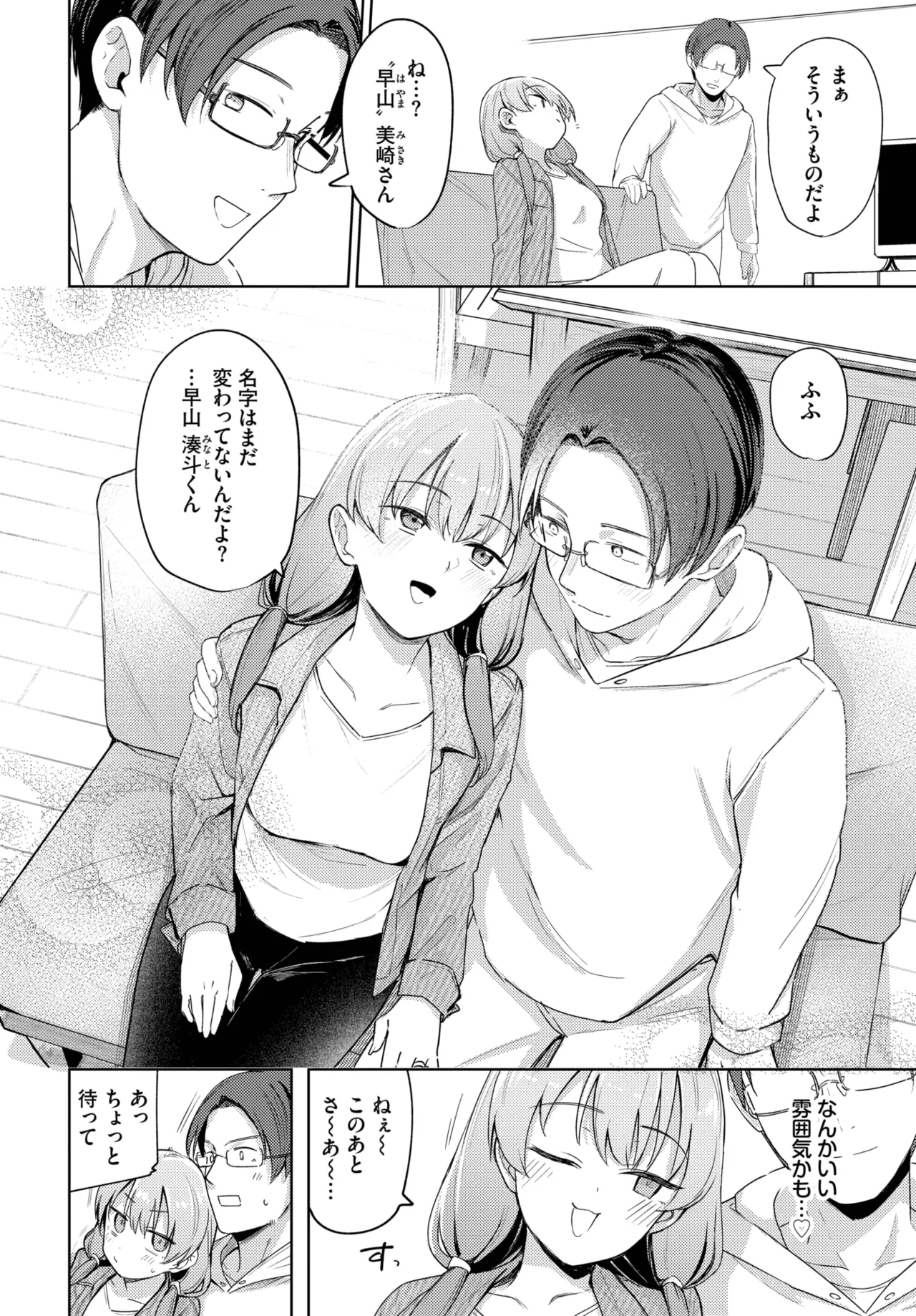 COMIC BAVEL 2025-05 - Page 40