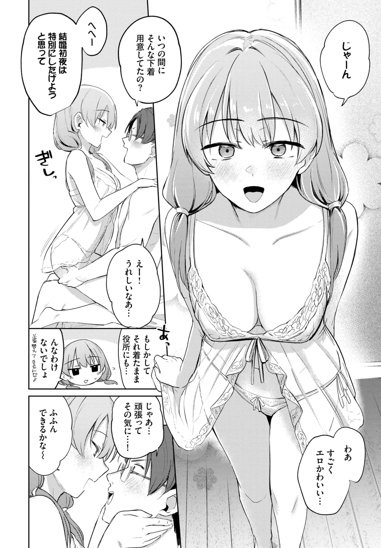 COMIC BAVEL 2025-05 page 48 - maid leg lock hentai manga - read online free