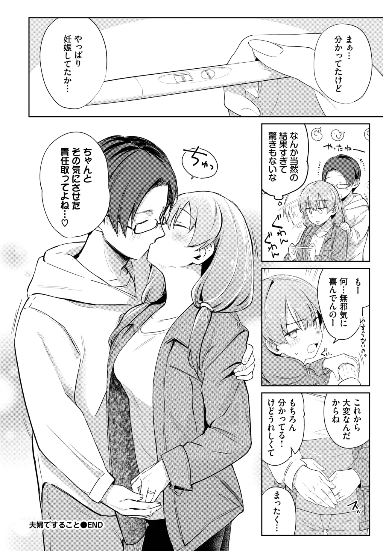 COMIC BAVEL 2025-05 page 66 - maid leg lock hentai manga - read online free