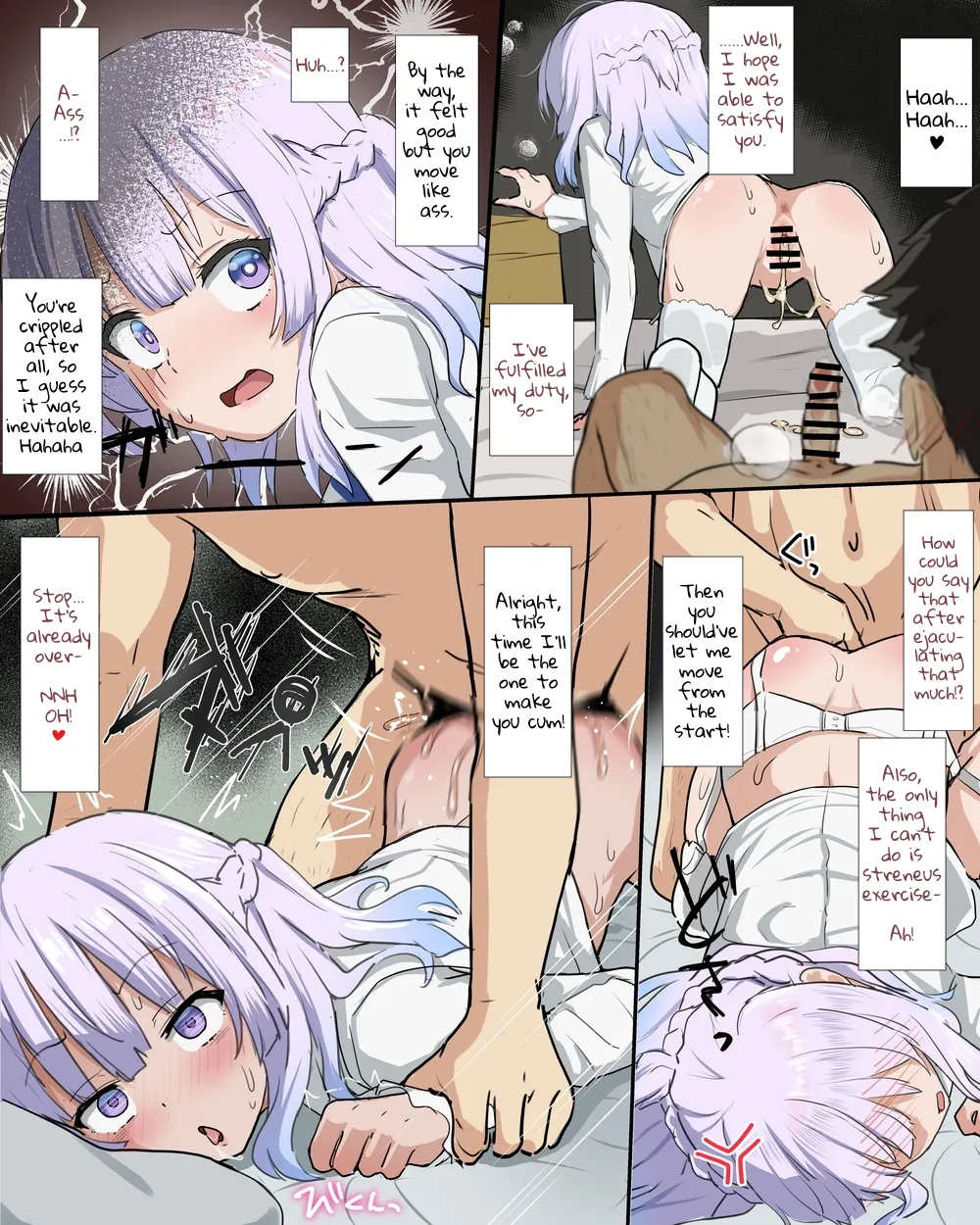 Sakayanagi NTR Manga - Page 9