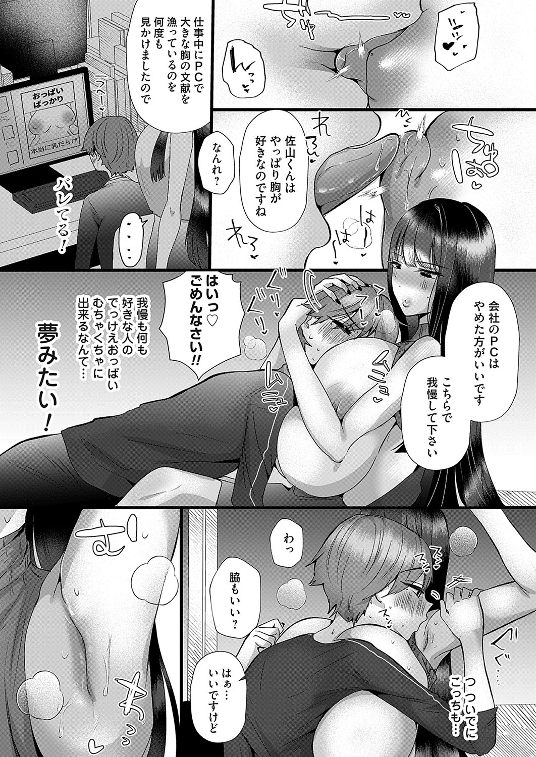 COMIC Magnum Vol.191 page 117 - maid milf hentai manga - read online free