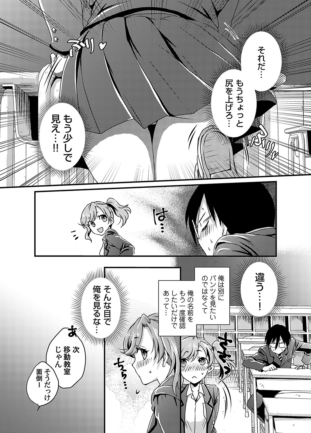 COMIC Magnum Vol.191 page 191 - maid milf hentai manga - read online free