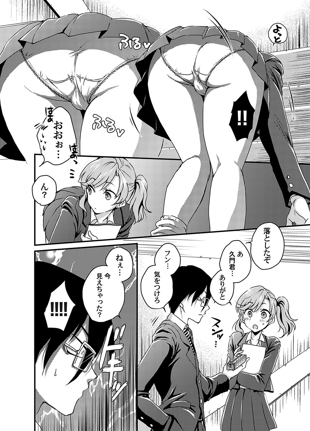 COMIC Magnum Vol.191 page 193 - full censorship gloves hentai manga - read online free