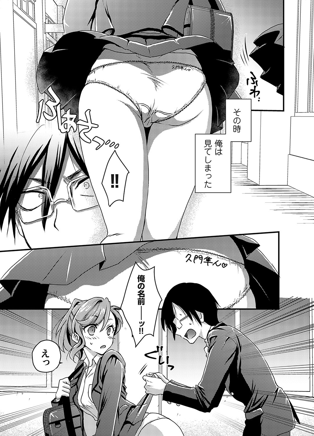 COMIC Magnum Vol.191 page 196 - maid milf hentai manga - read online free