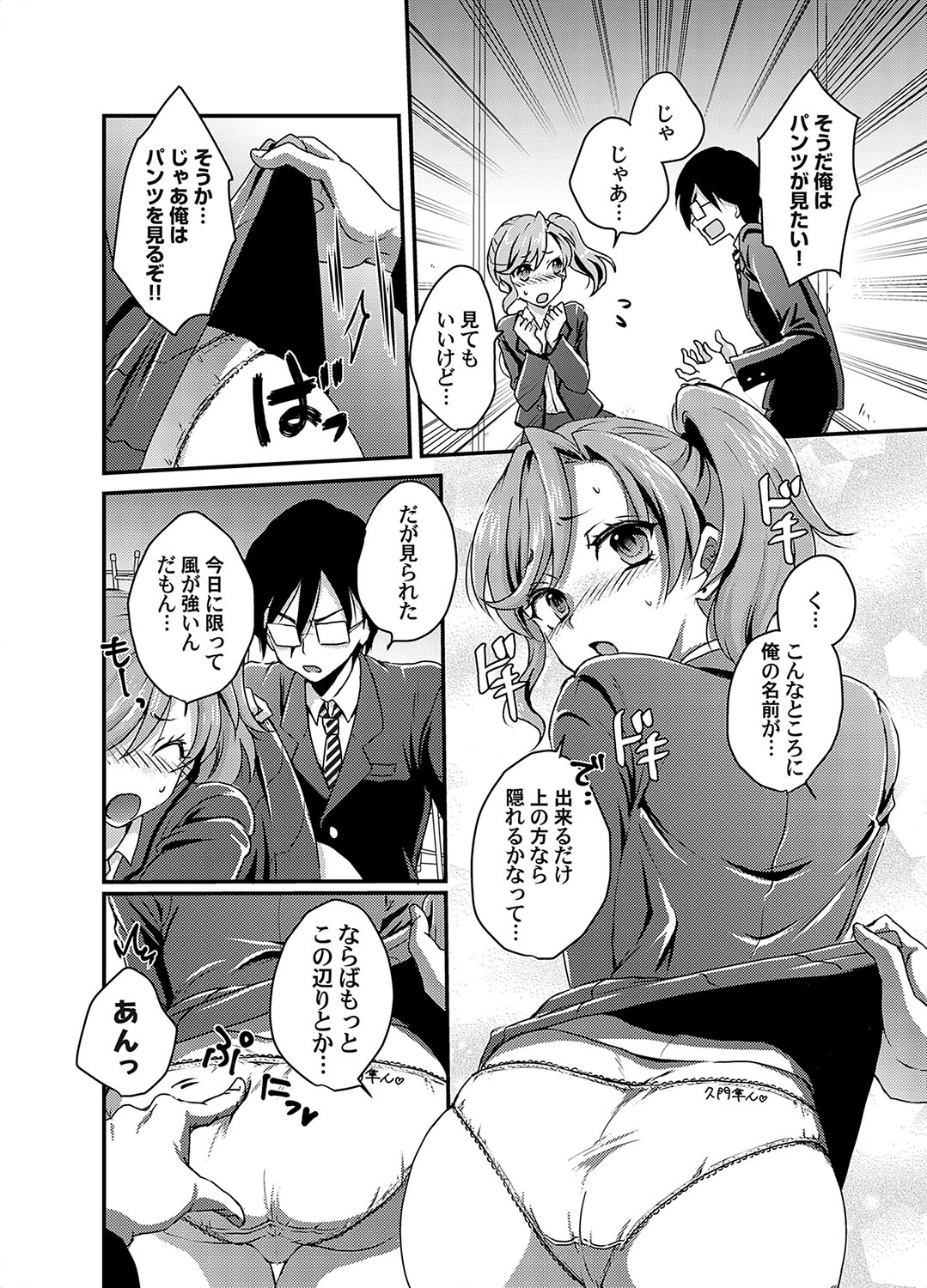 COMIC Magnum Vol.191 page 201 - maid milf hentai manga - read online free
