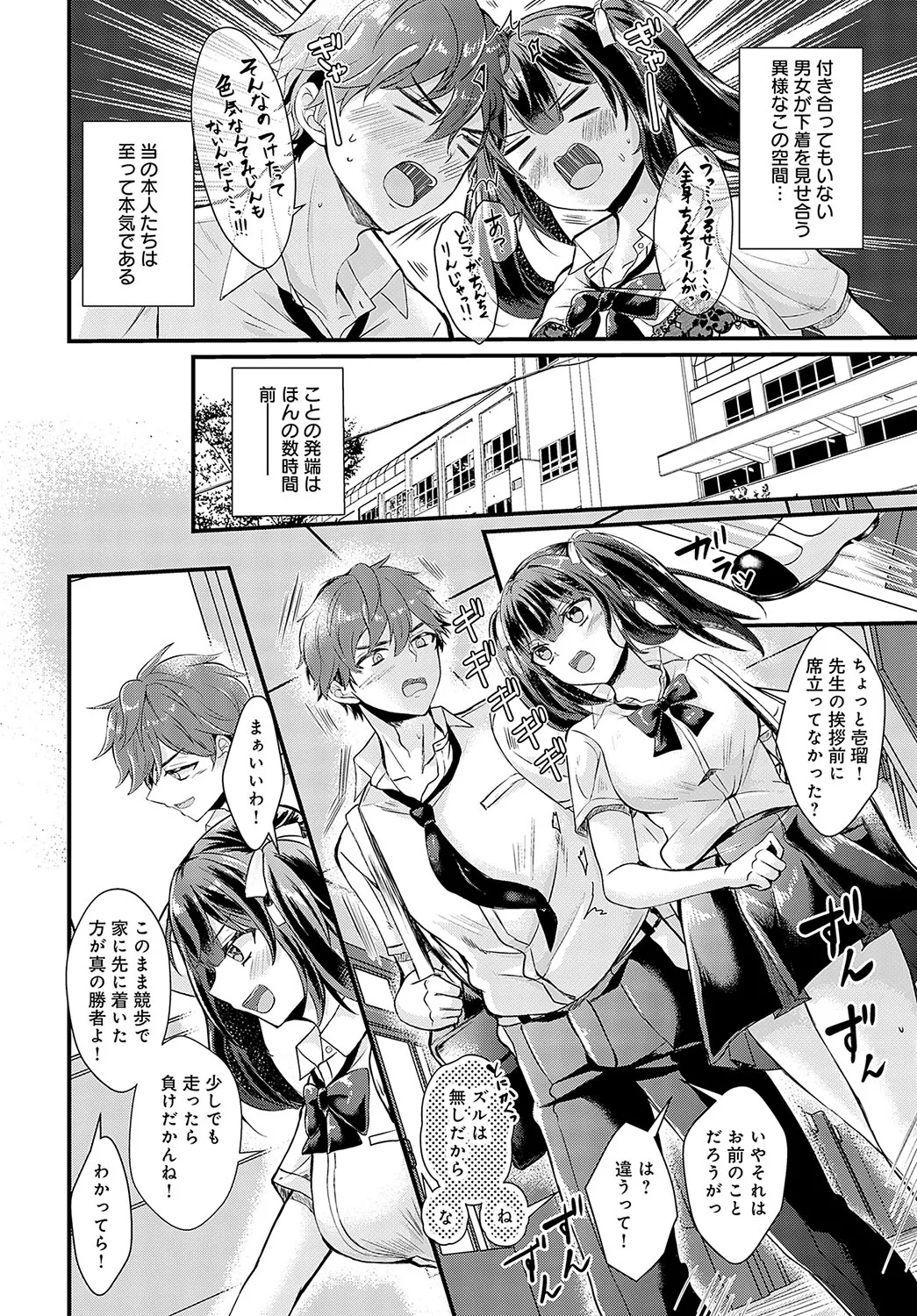 COMIC Anthurium 2025-04 page 177 - nakadashi full censorship hentai manga - read online free