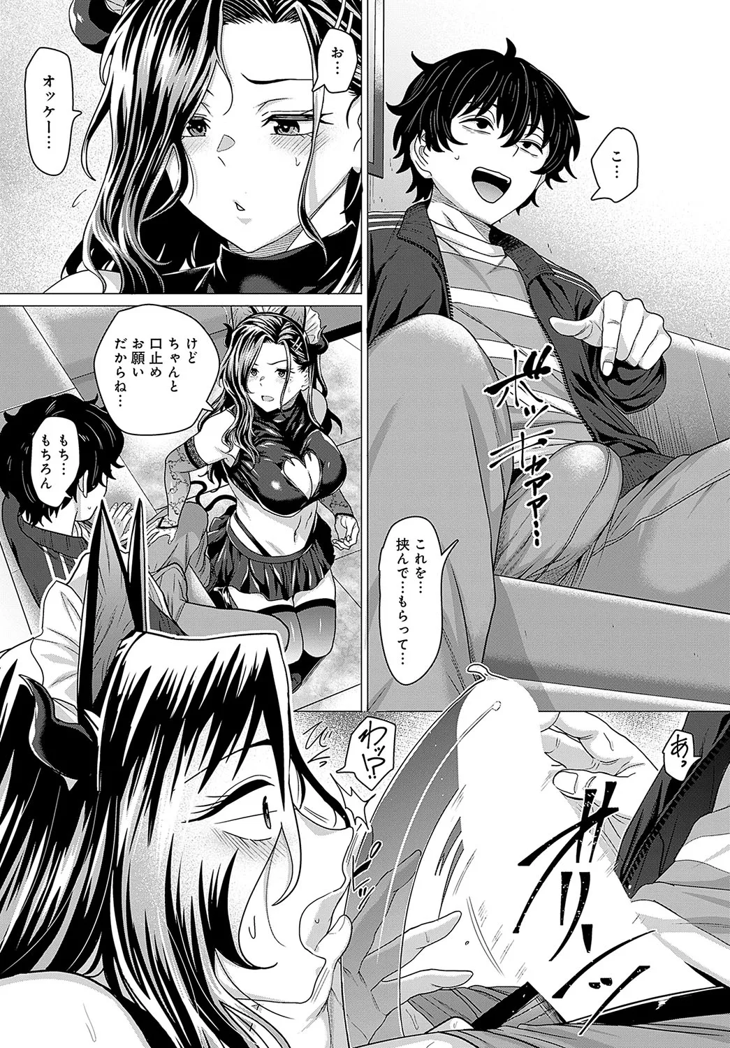 COMIC Anthurium 2025-04 page 74 - big breasts piercing hentai manga - read online free