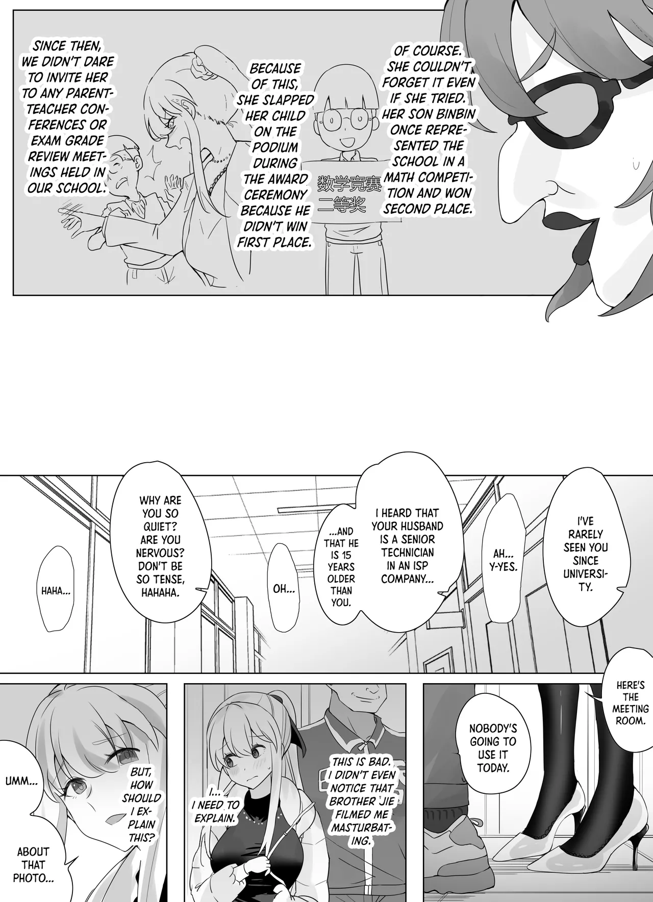 Filial Son 3.5 page 10 original parody - big breasts masturbation hentai manga - read online free