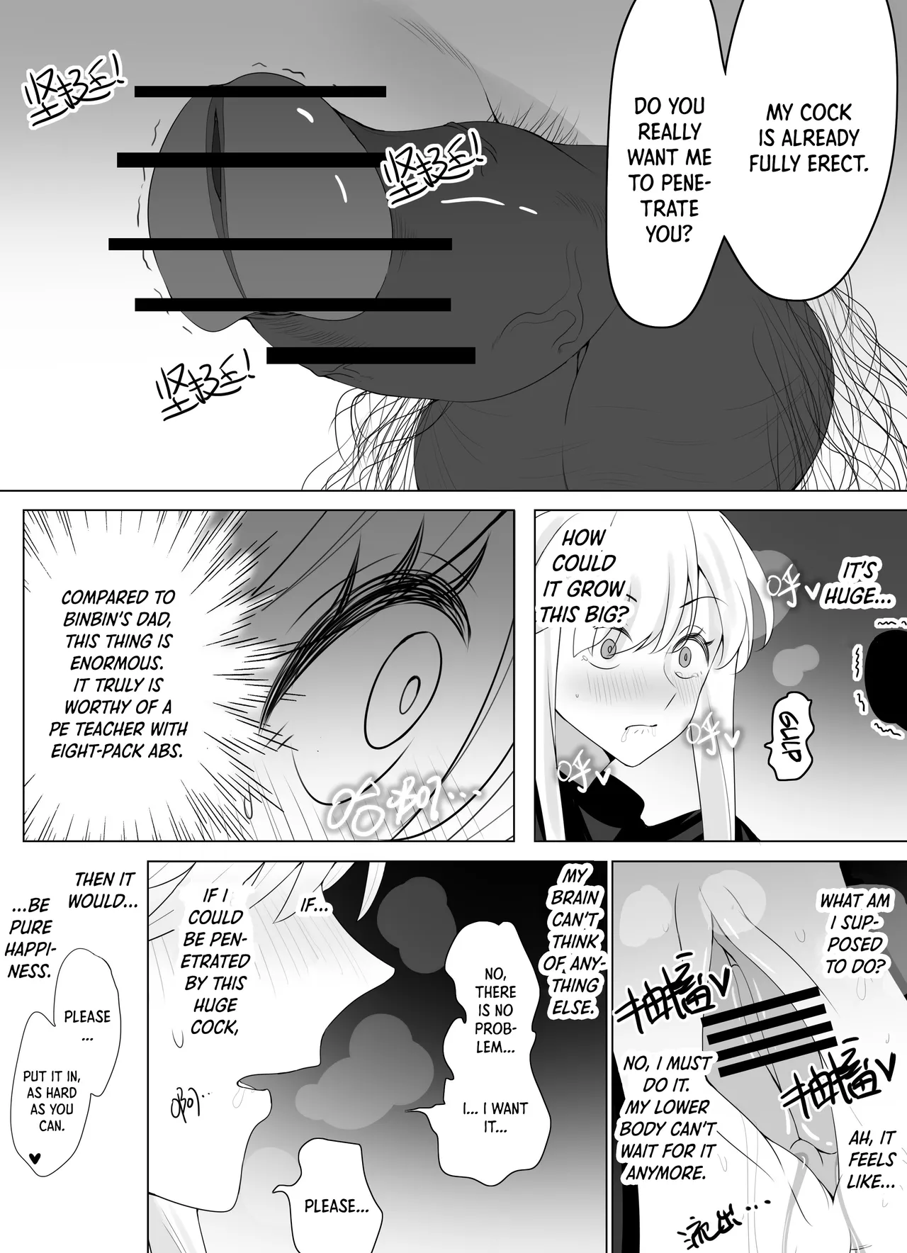 Filial Son 3.5 page 16 original parody - sole female paizuri hentai manga - read online free