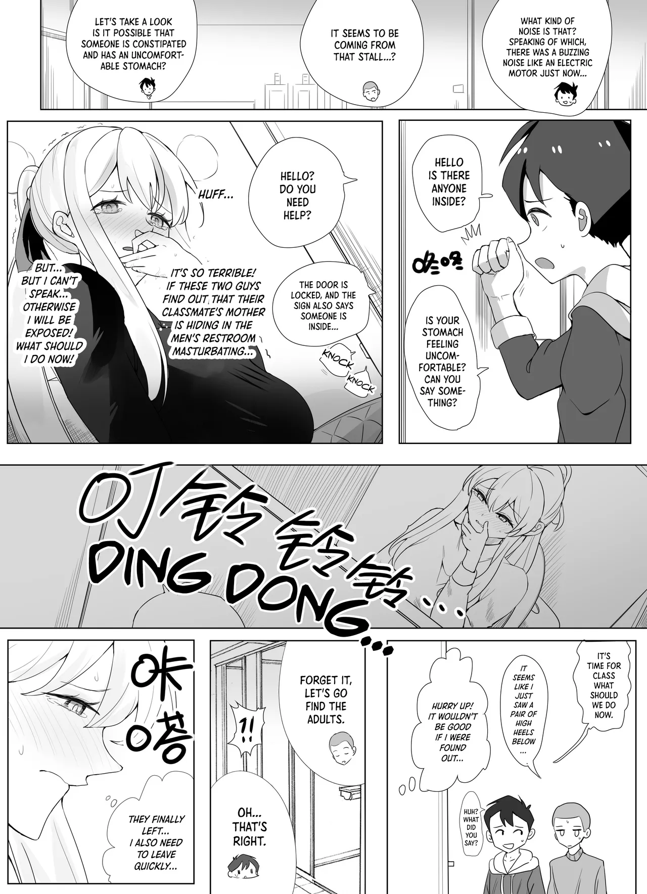 Filial Son 3.5 - Page 5