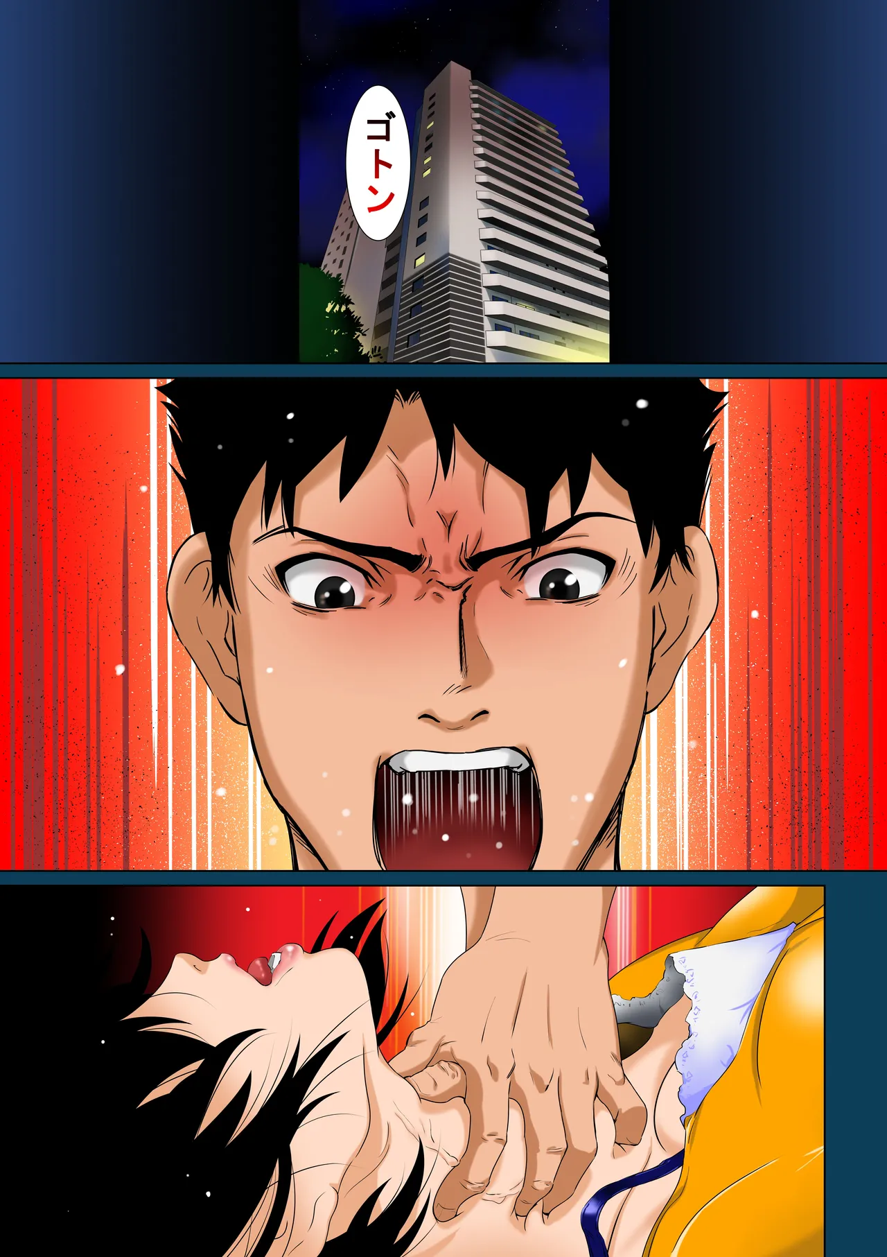 Haha Shihai 2 page 80 original parody - milf big breasts hentai manga - read online free