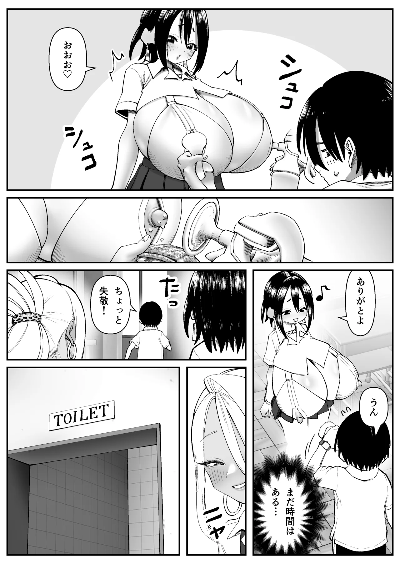 Preview page 7